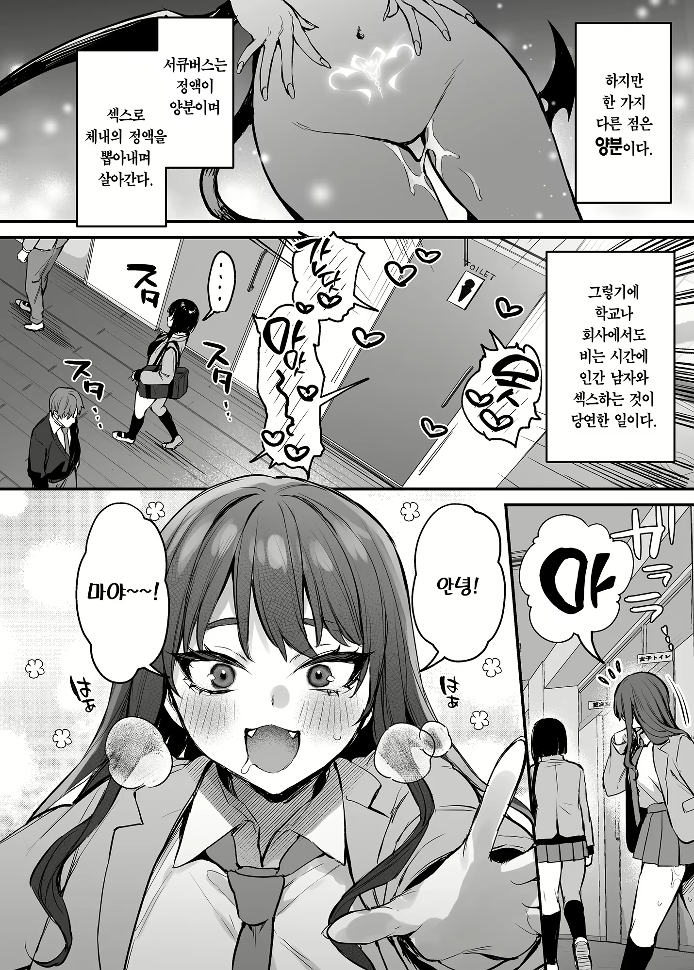 Content 3024388 - 3 페이지