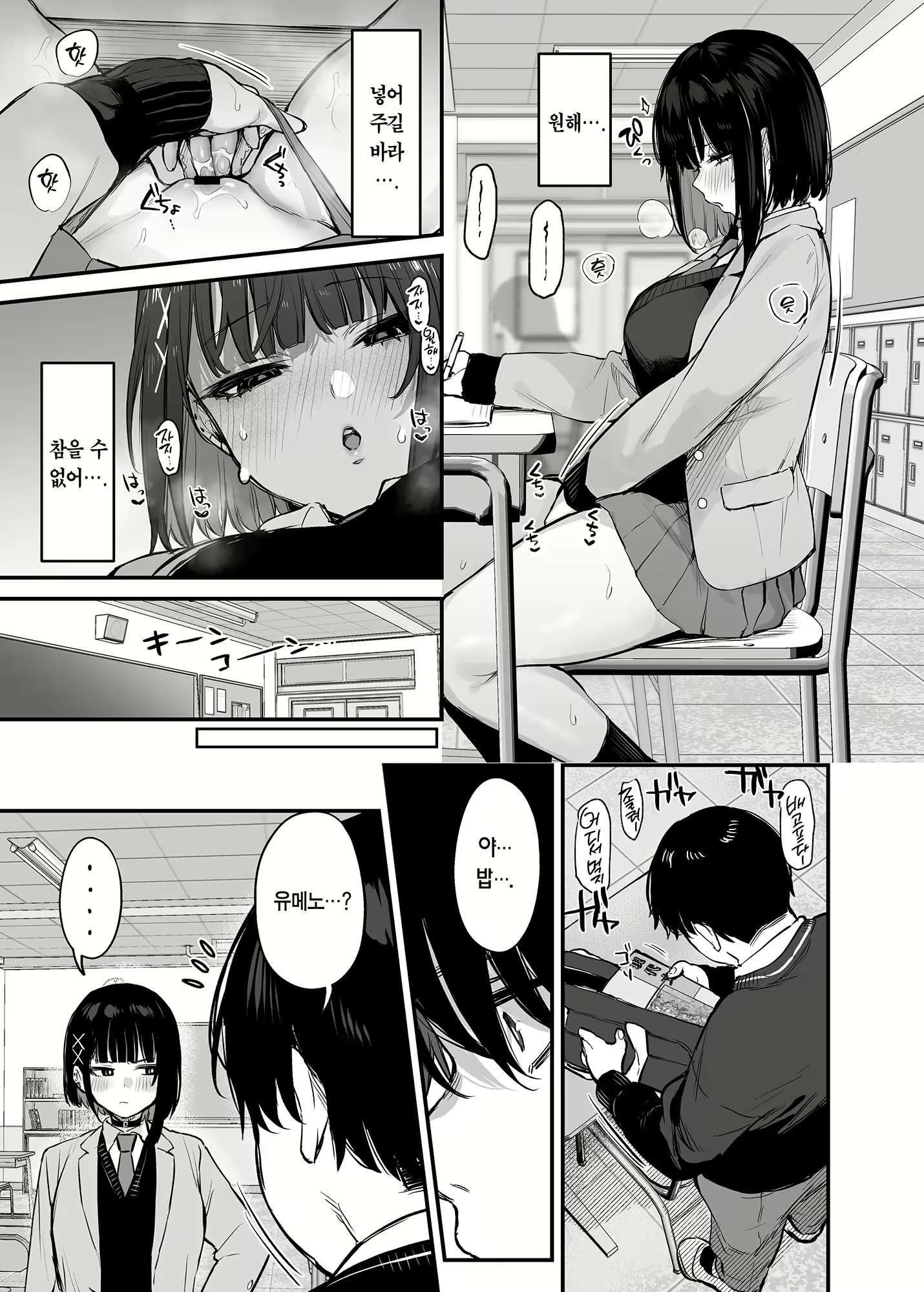 Content 3024388 - 32 페이지