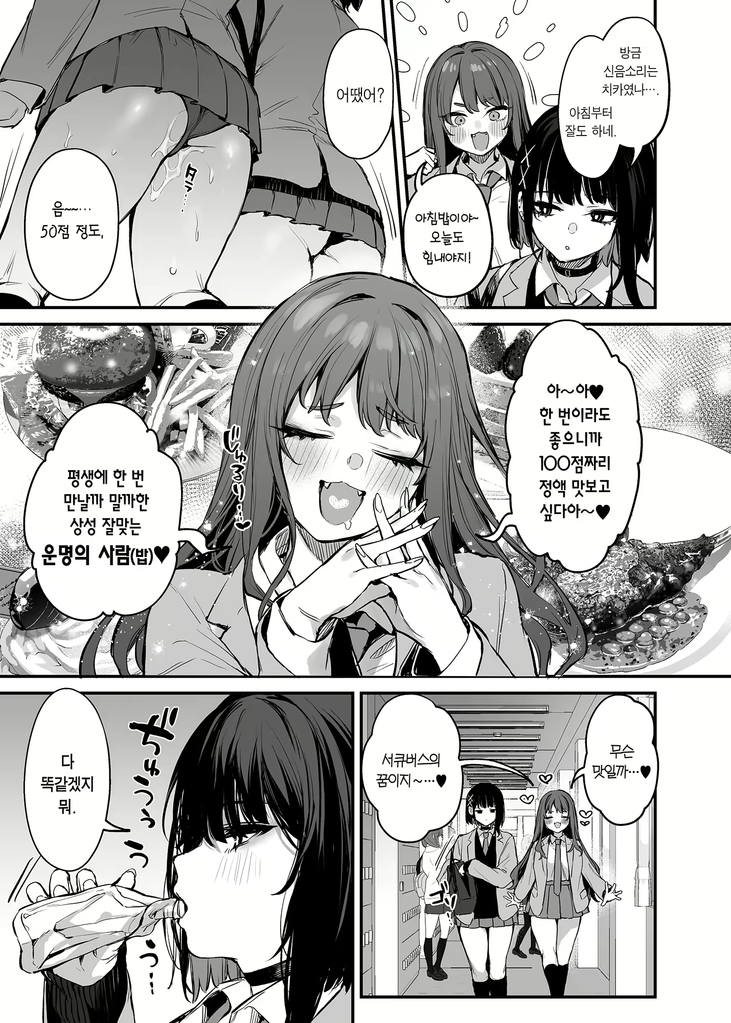 Content 3024388 - 4 페이지