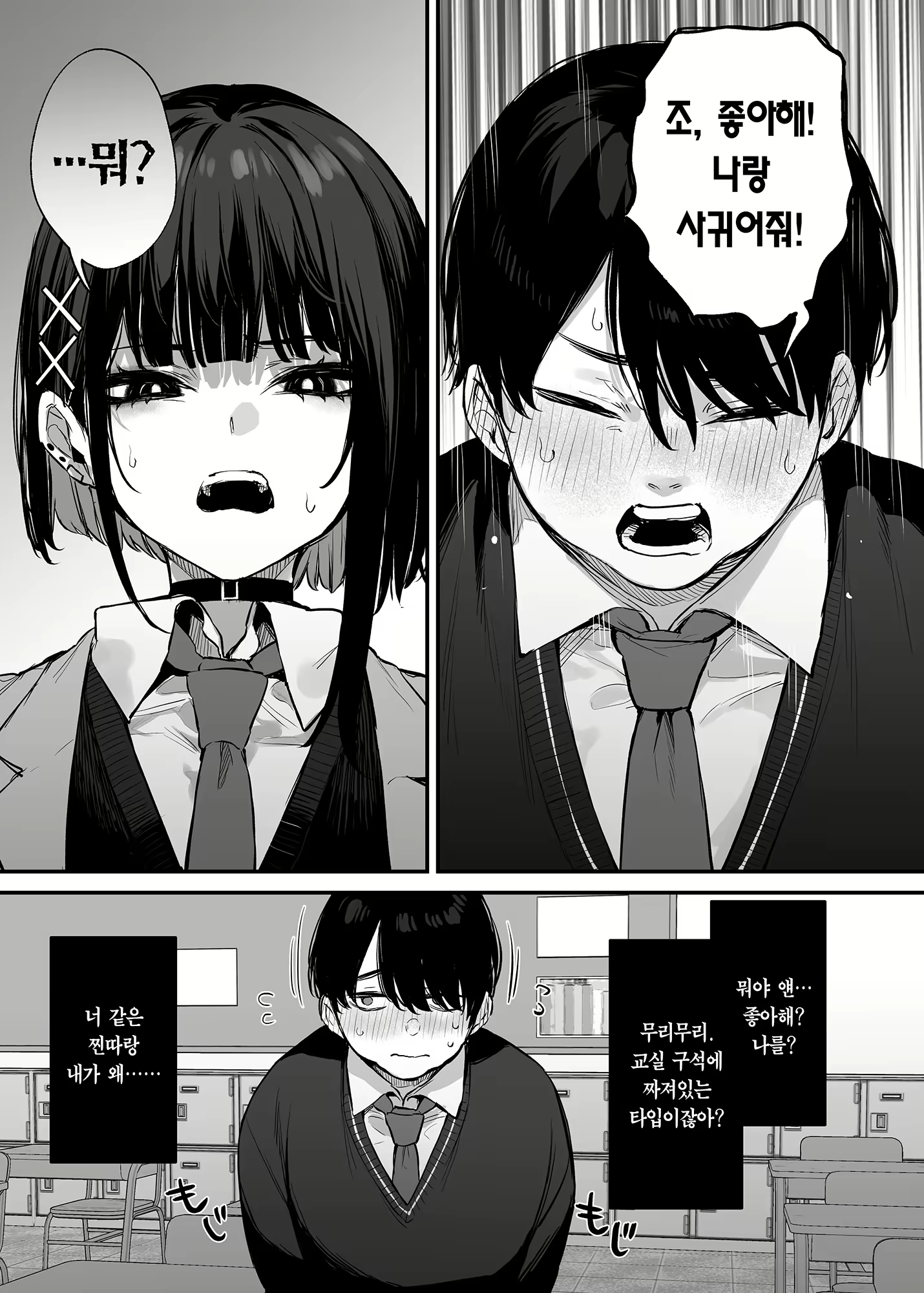Content 3024388 - 8 페이지
