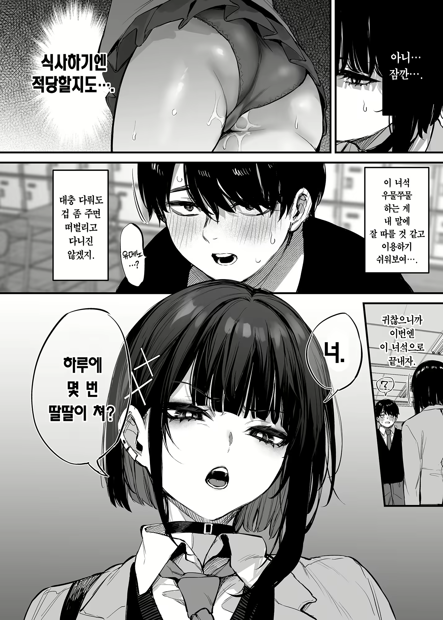Content 3024388 - 9 페이지