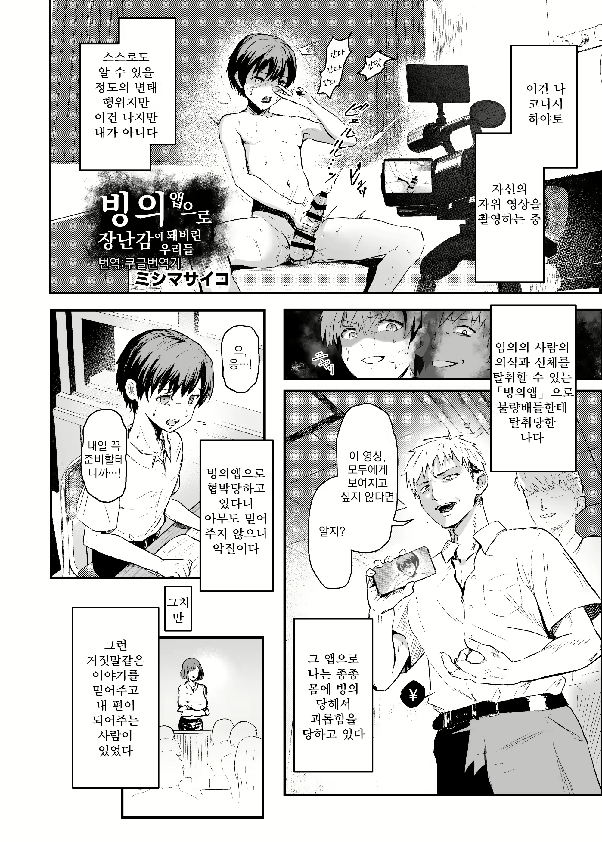 Content 3024779 - 1 페이지