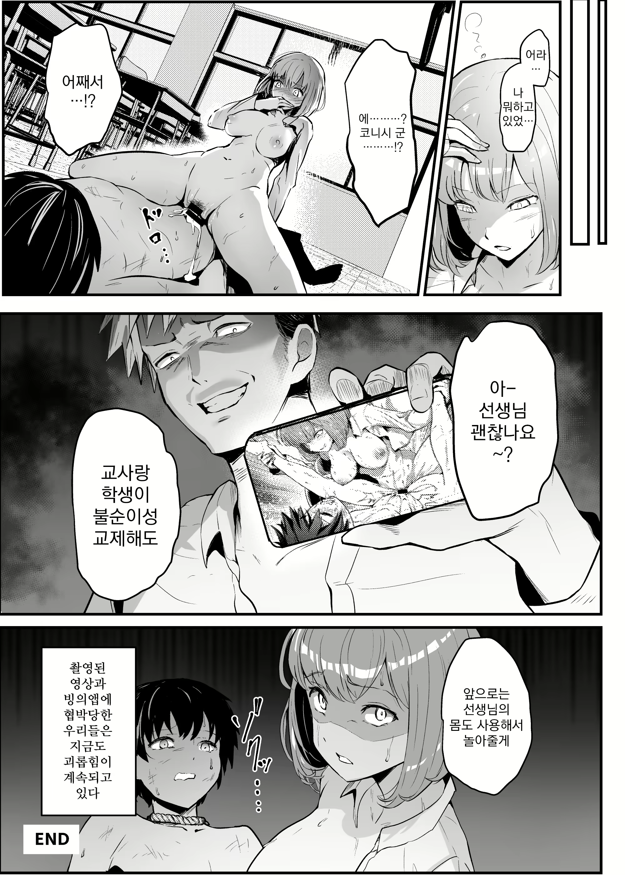 Content 3024779 - 10 페이지