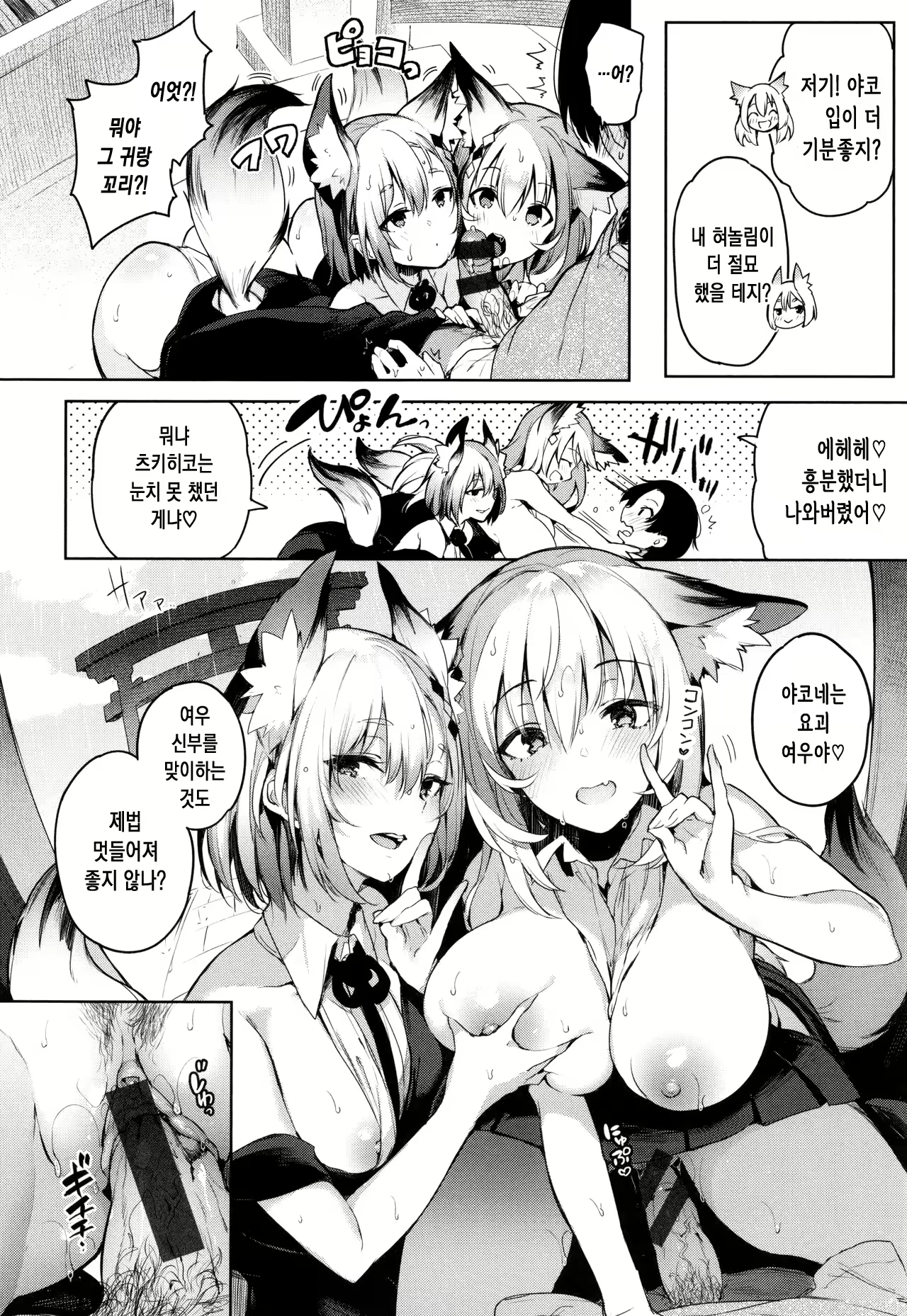 Content 3024992 - 13 페이지