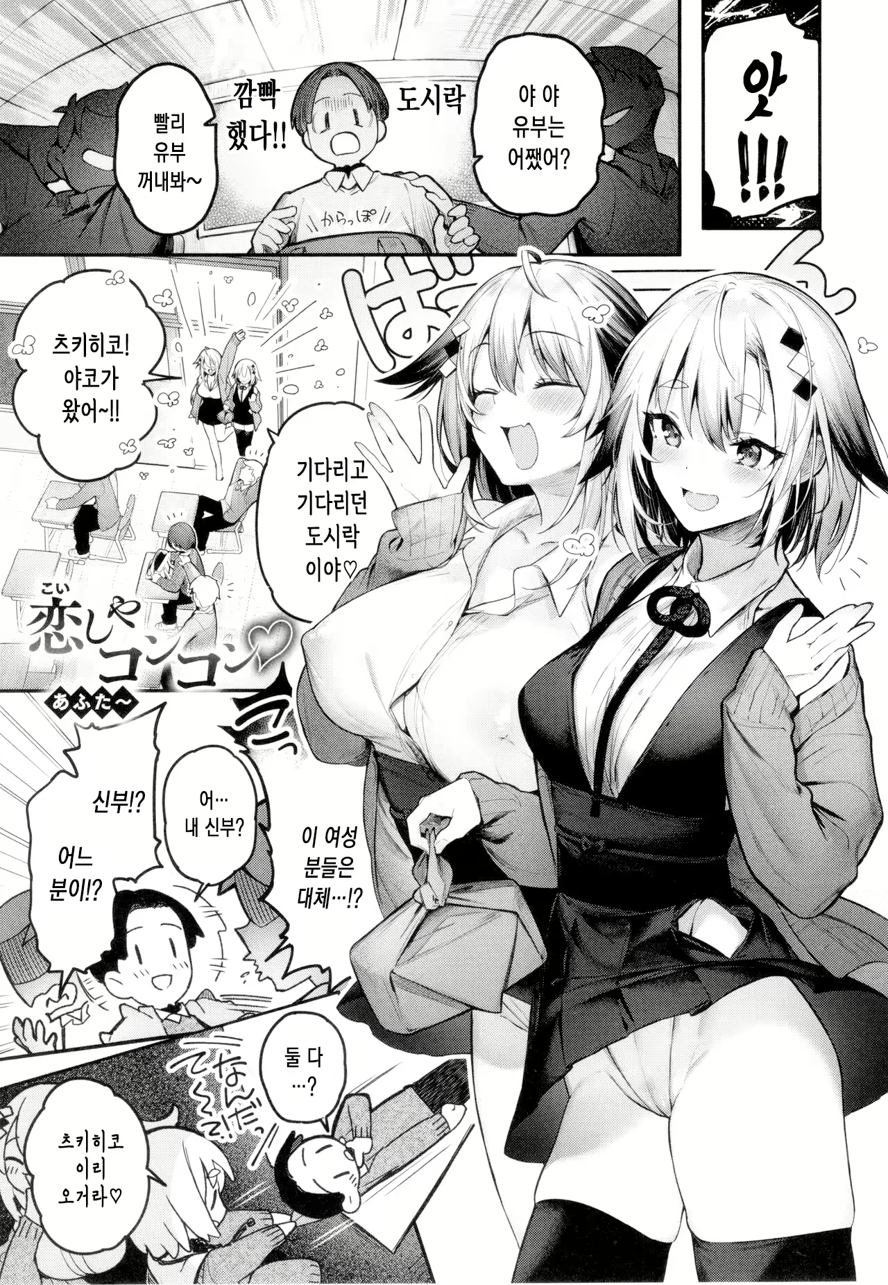 Content 3024992 - 22 페이지