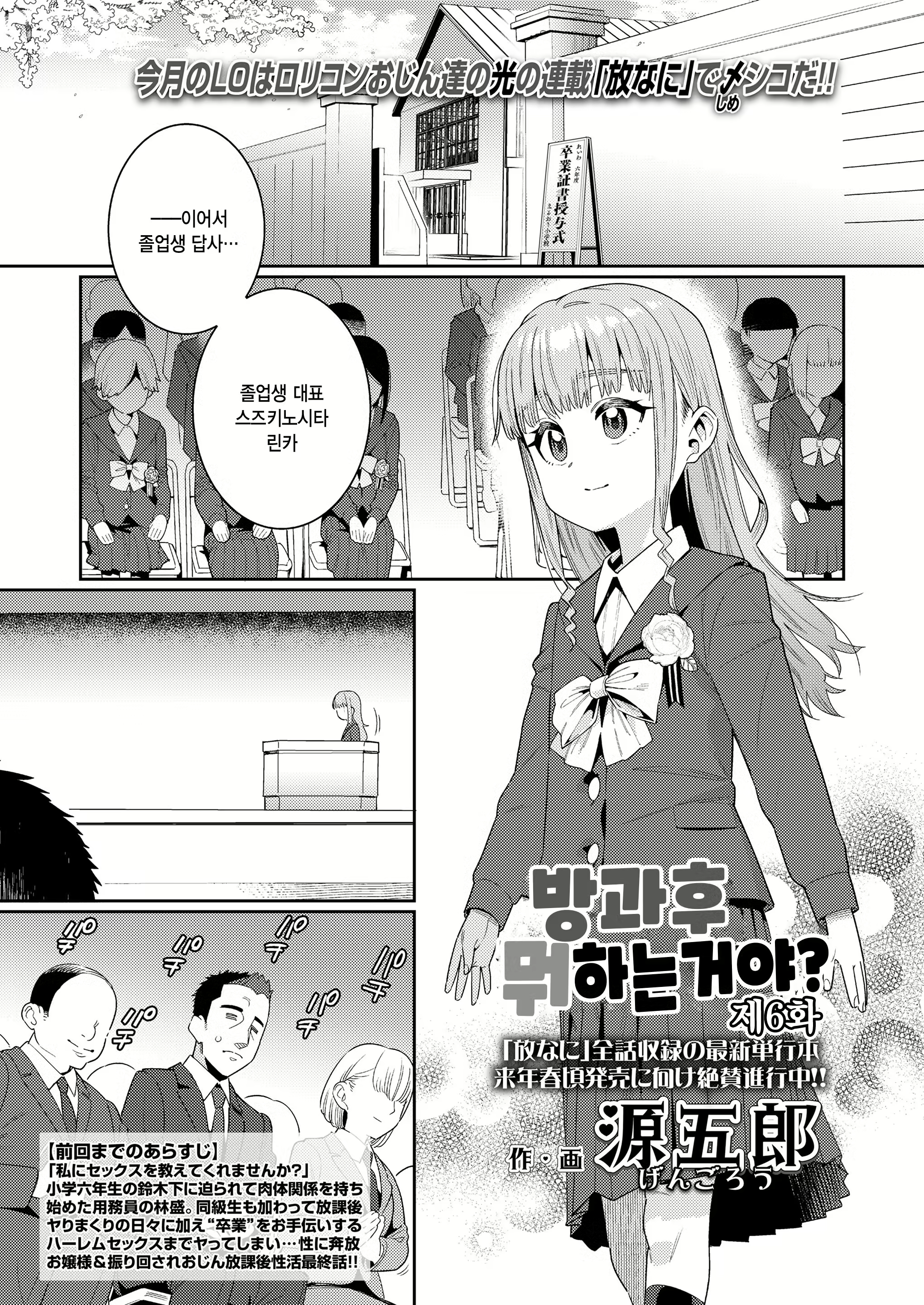 Content 3025008 - 1 페이지