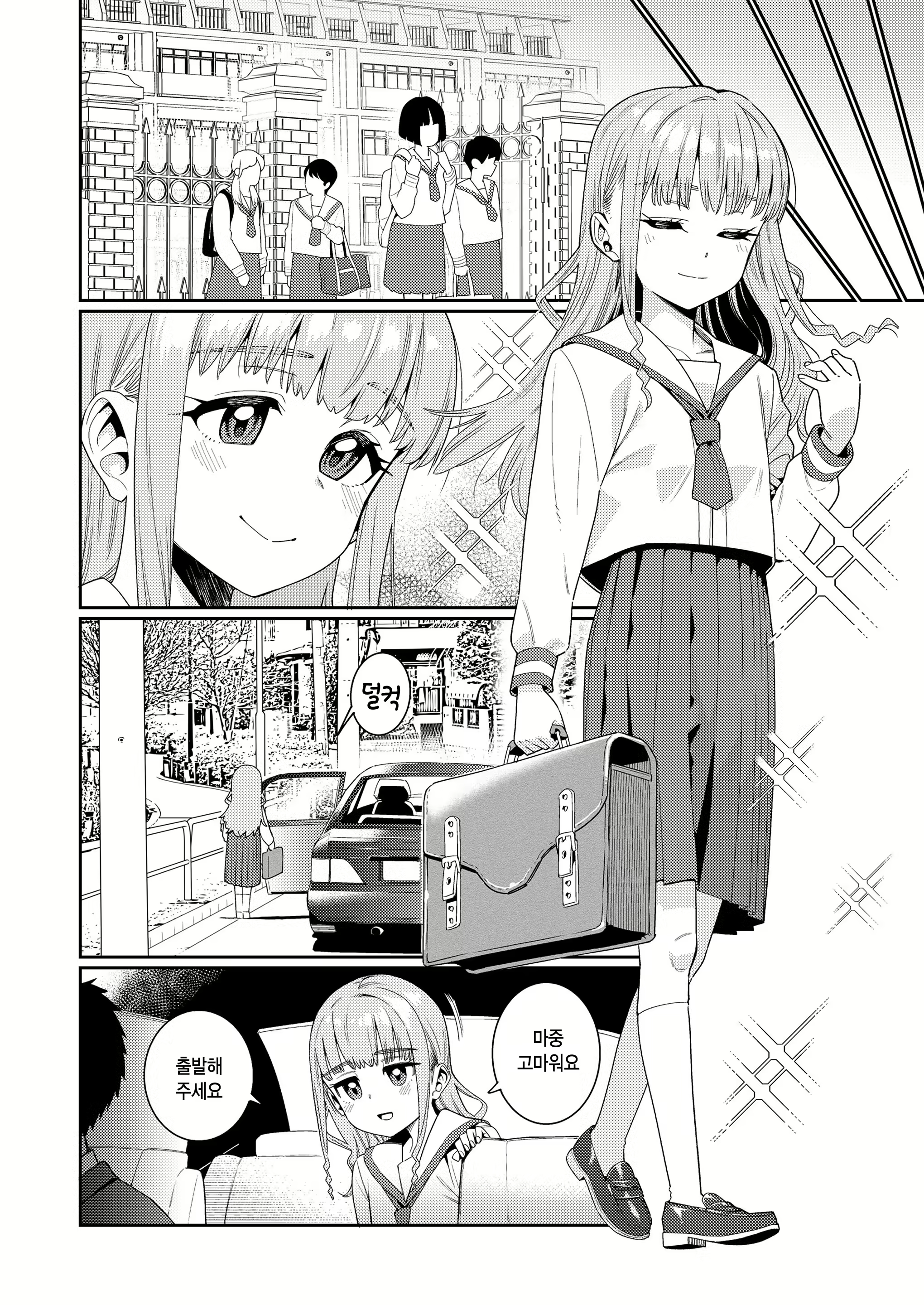 Content 3025008 - 22 페이지