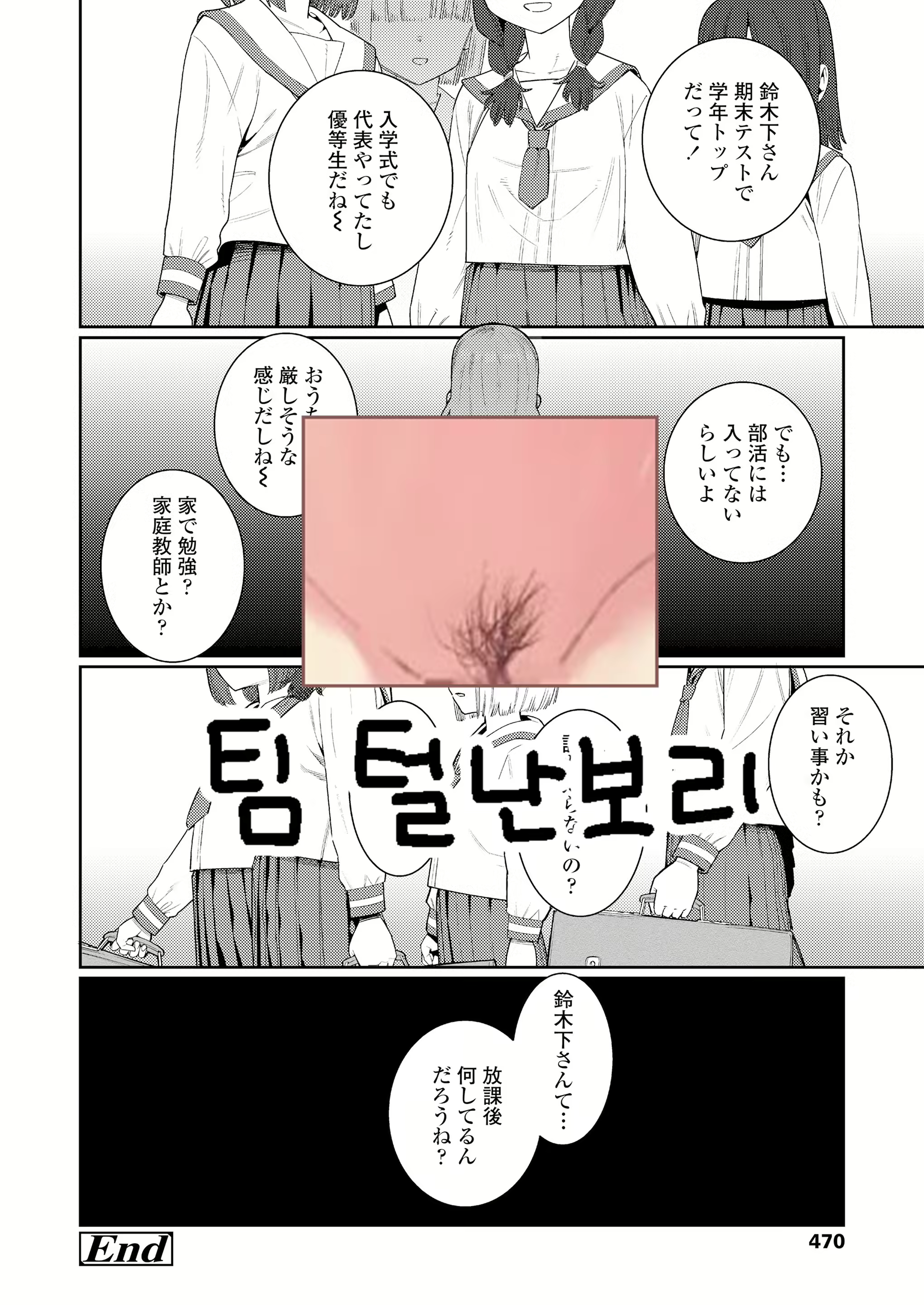 Content 3025008 - 25 페이지