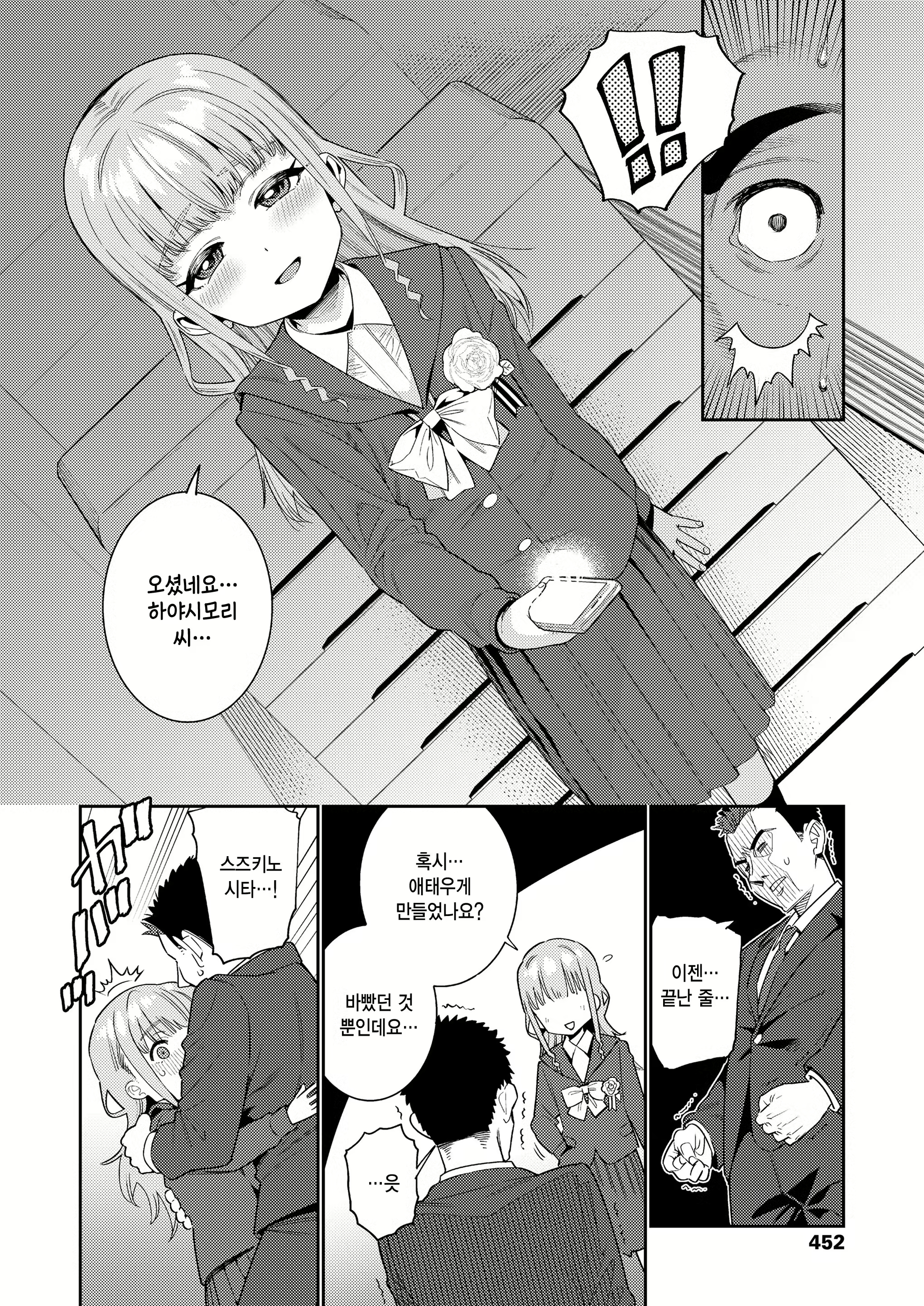 Content 3025008 - 6 페이지