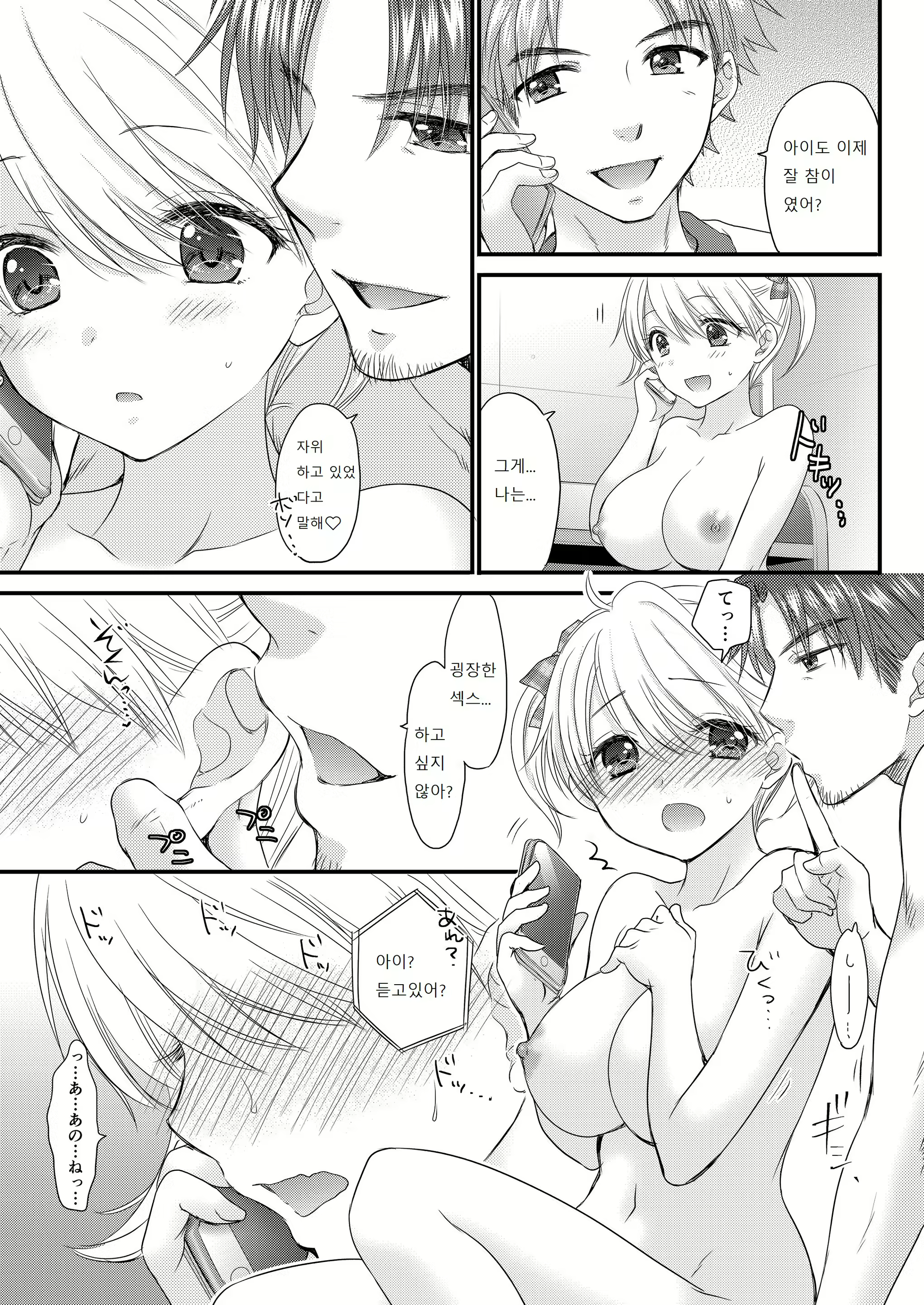 Content 3025069 - 109 페이지