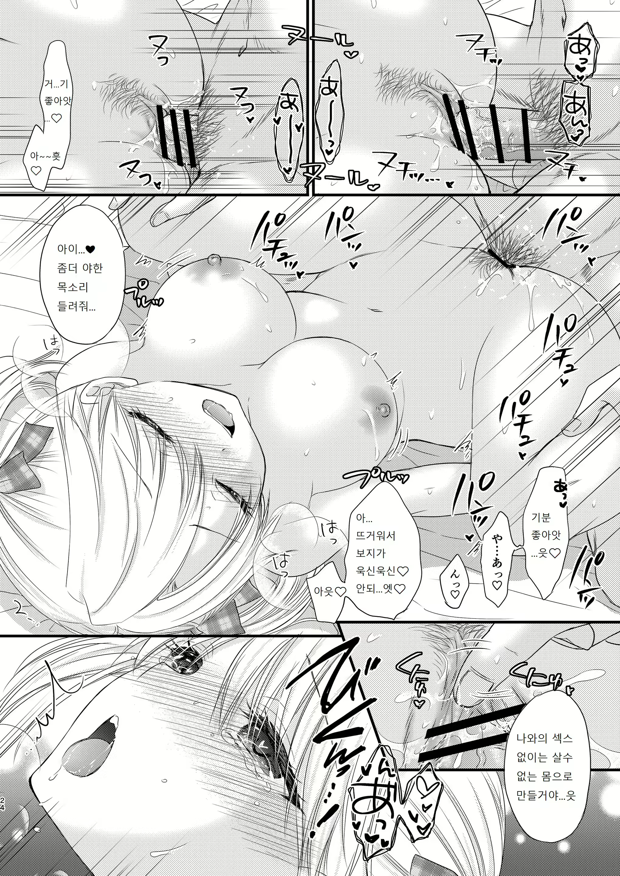 Content 3025069 - 120 페이지