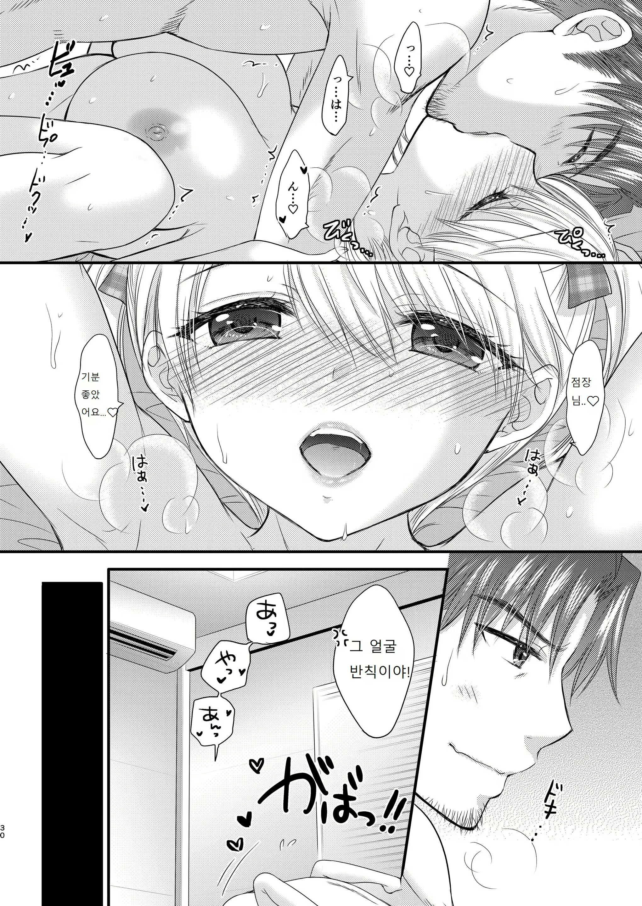 Content 3025069 - 126 페이지