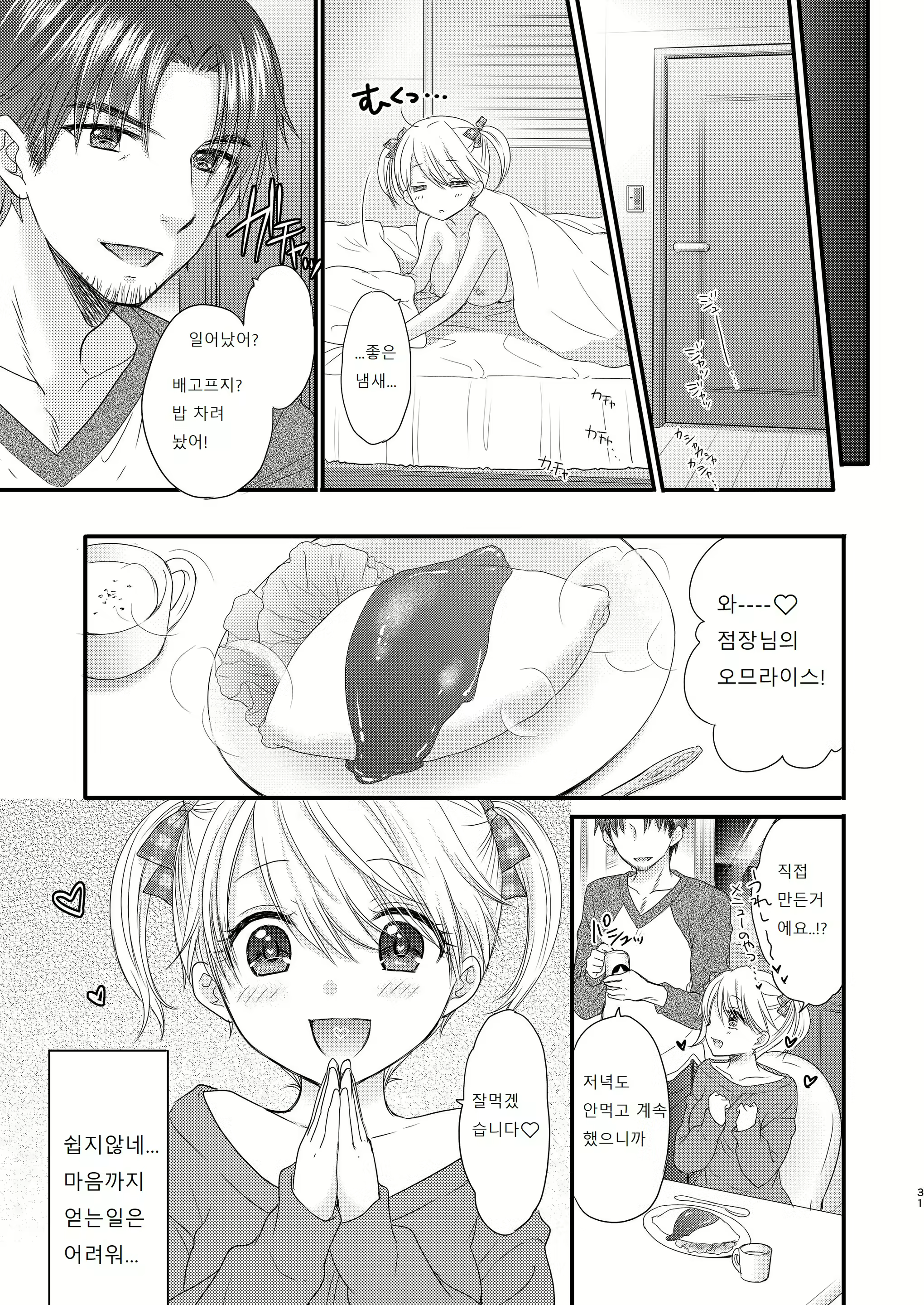 Content 3025069 - 127 페이지