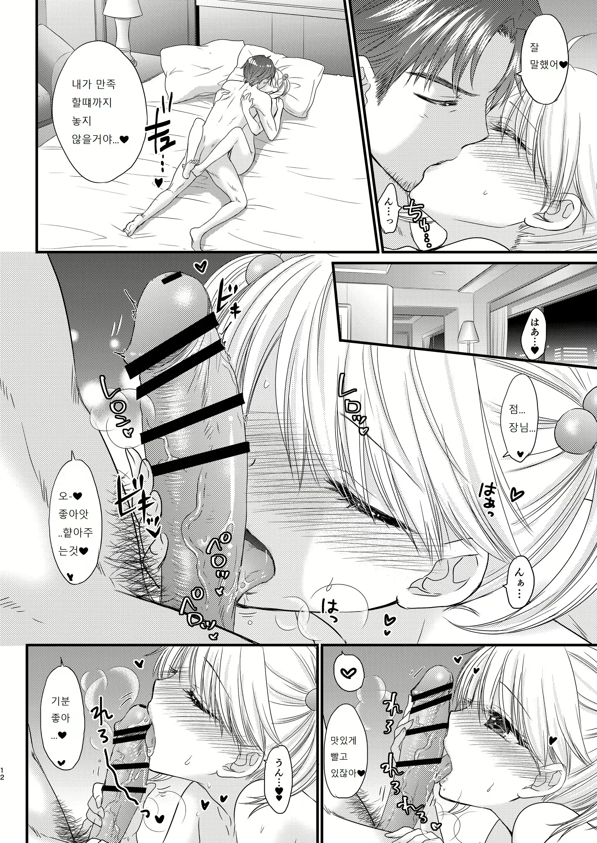 Content 3025069 - 44 페이지