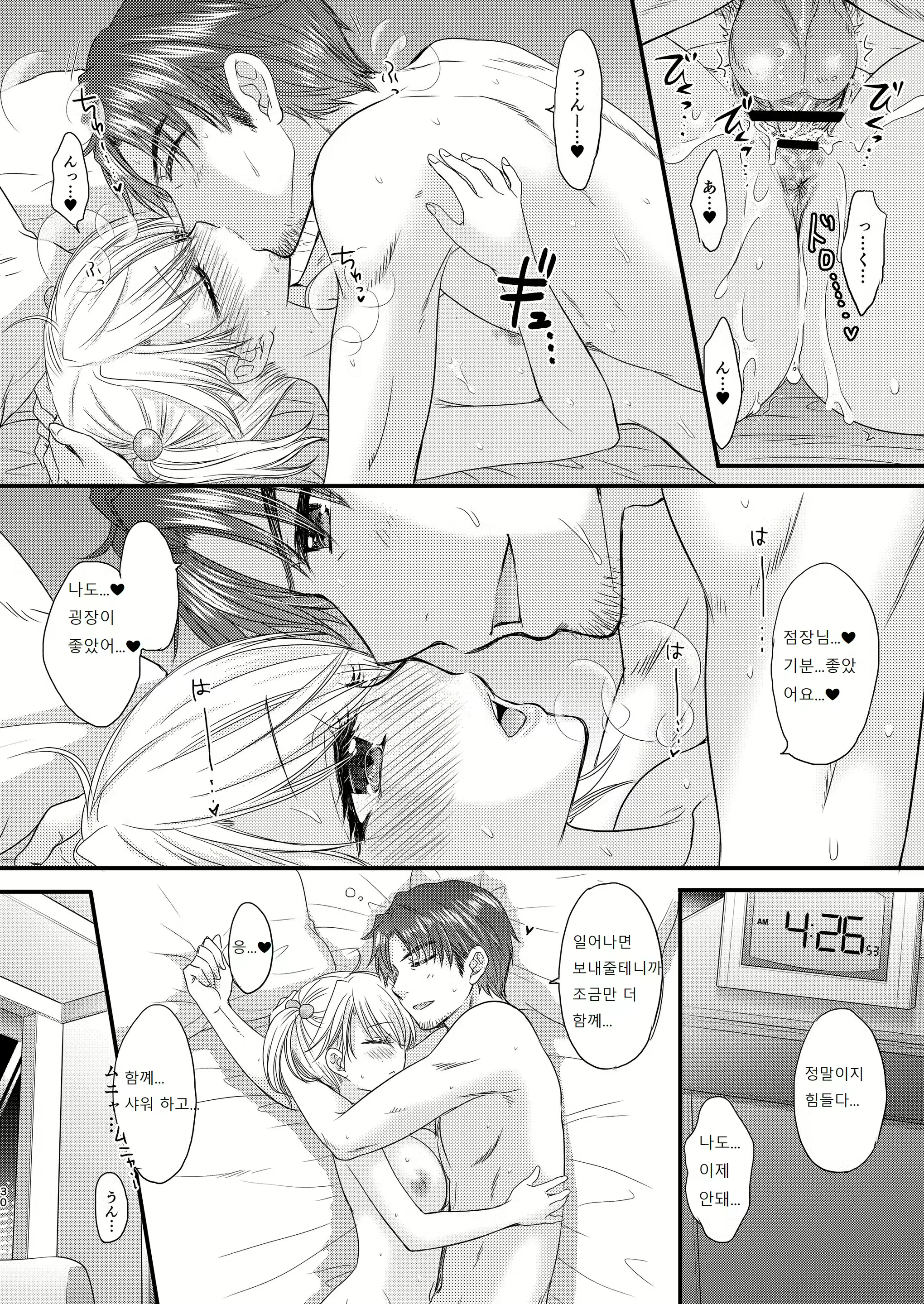 Content 3025069 - 62 페이지