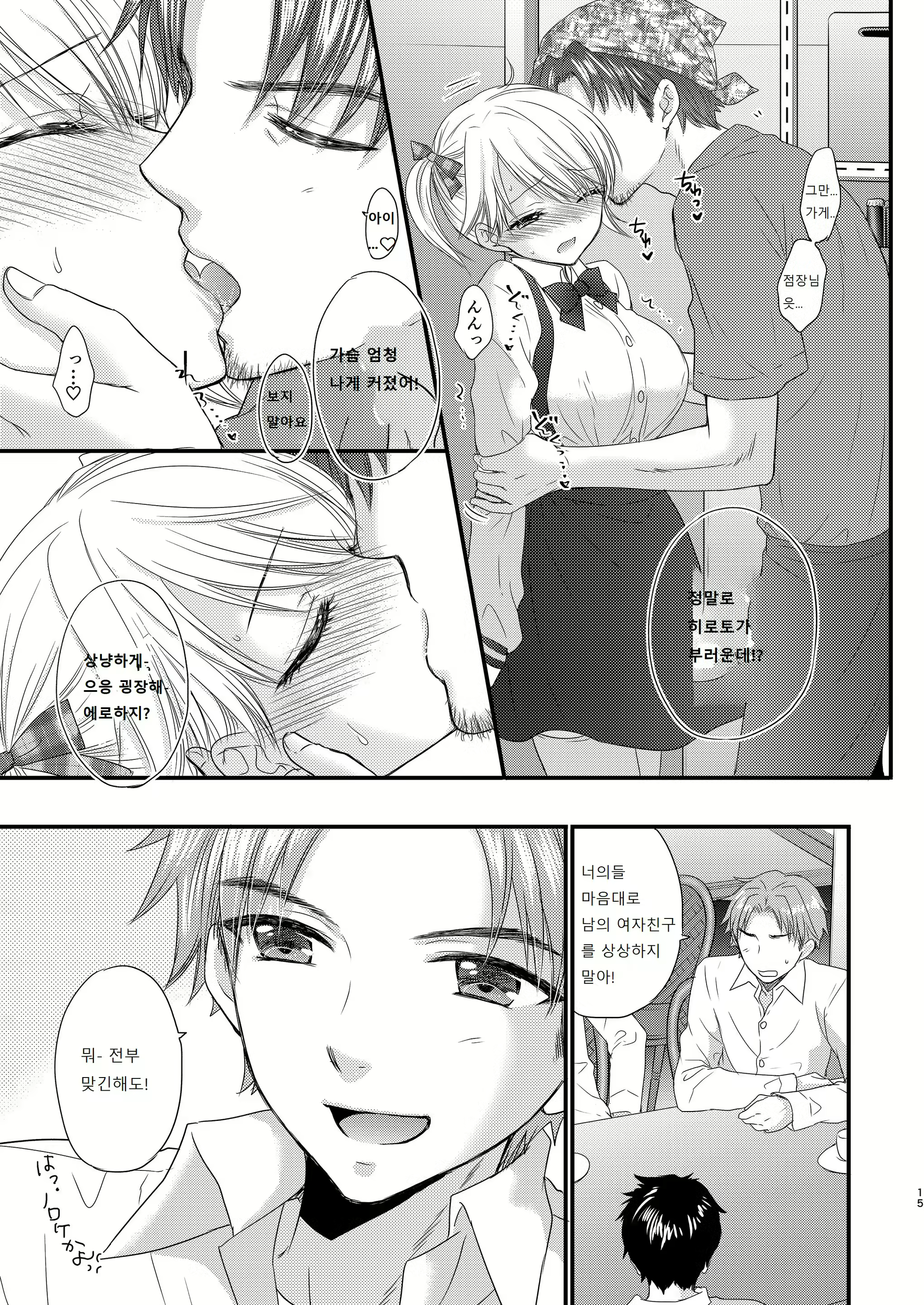 Content 3025069 - 79 페이지