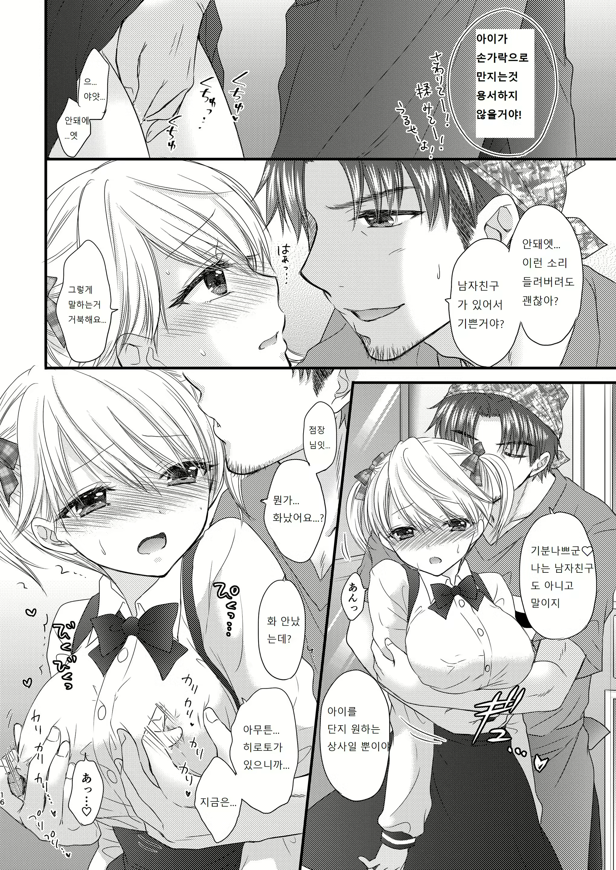 Content 3025069 - 80 페이지