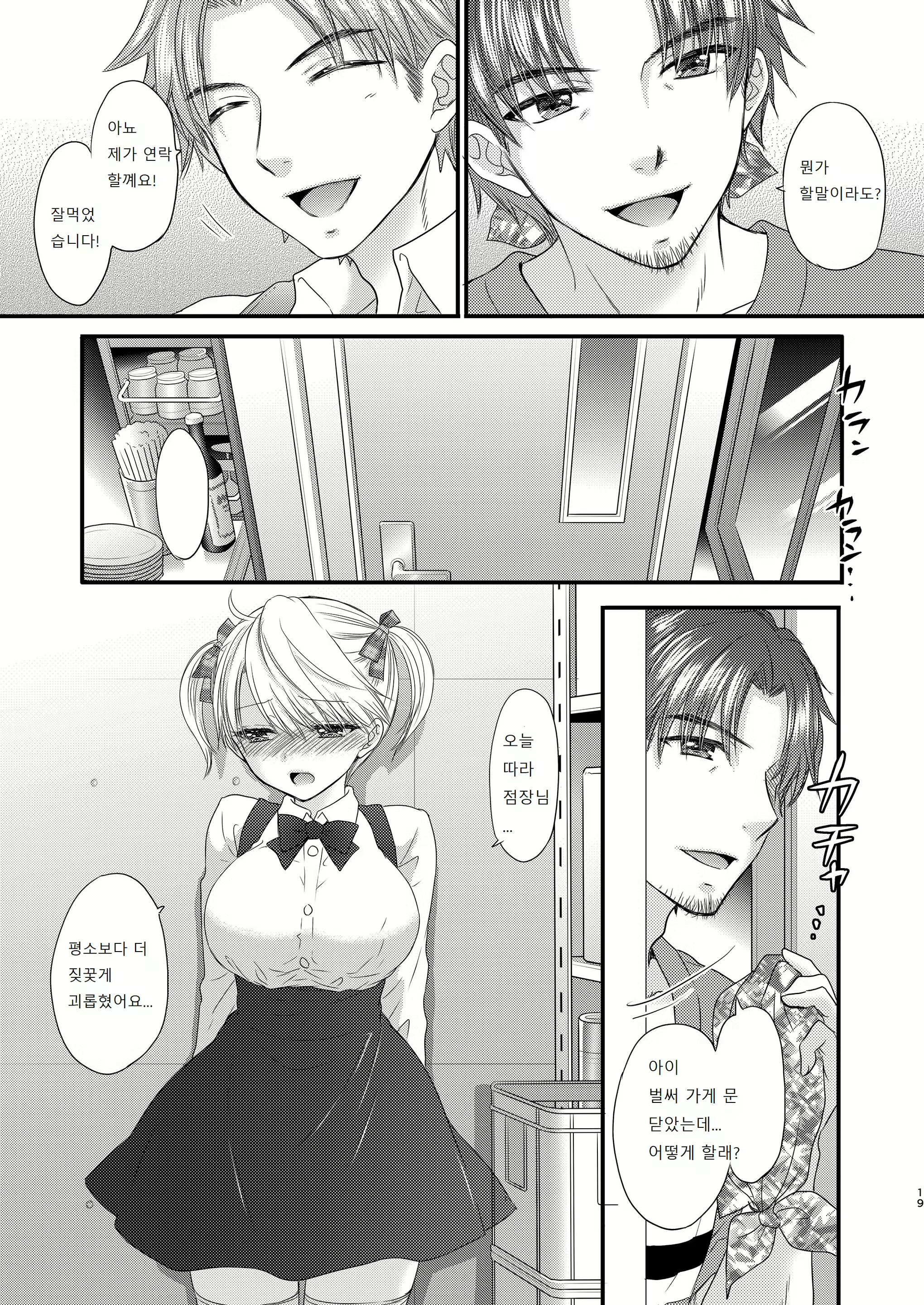 Content 3025069 - 83 페이지