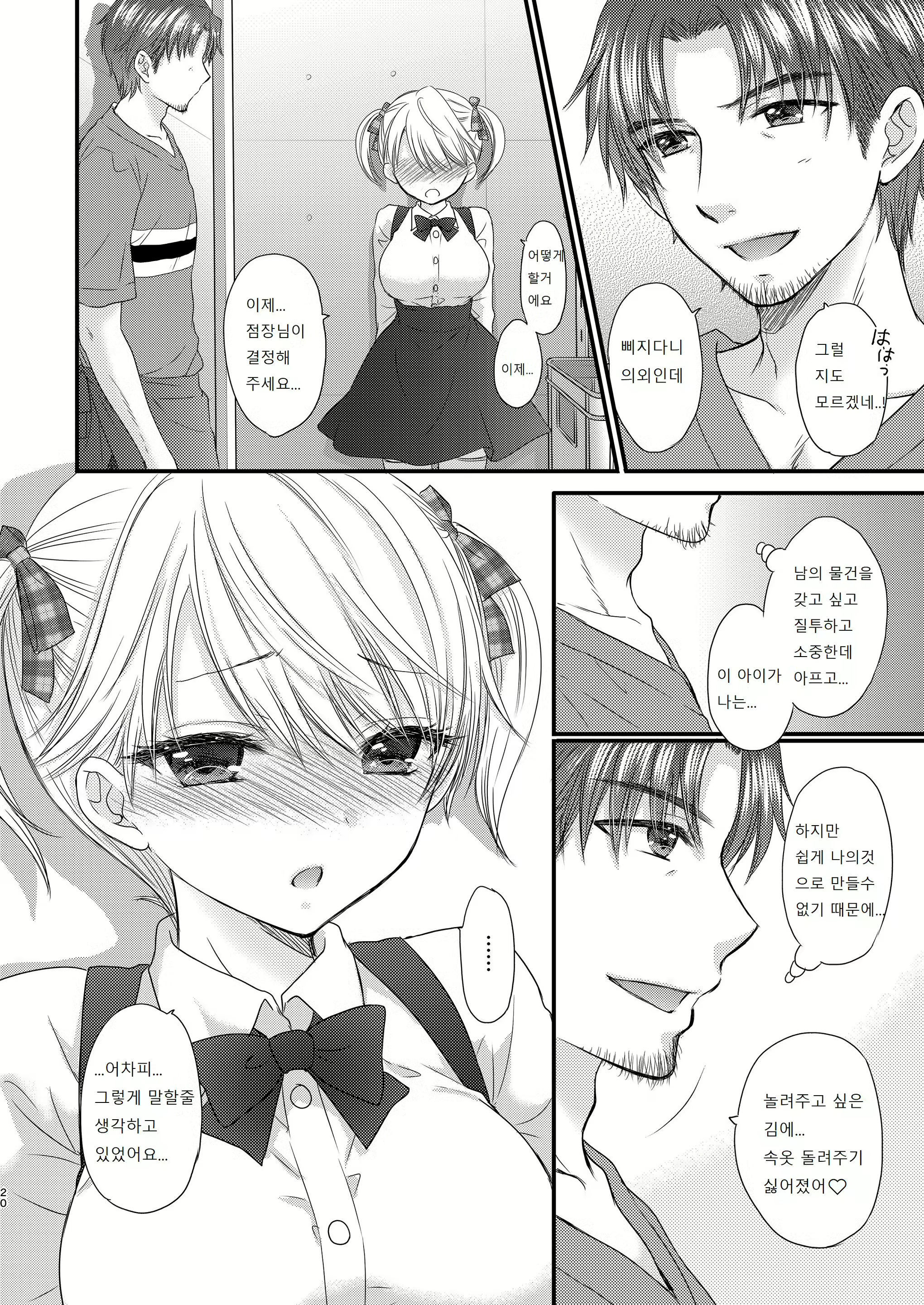 Content 3025069 - 84 페이지