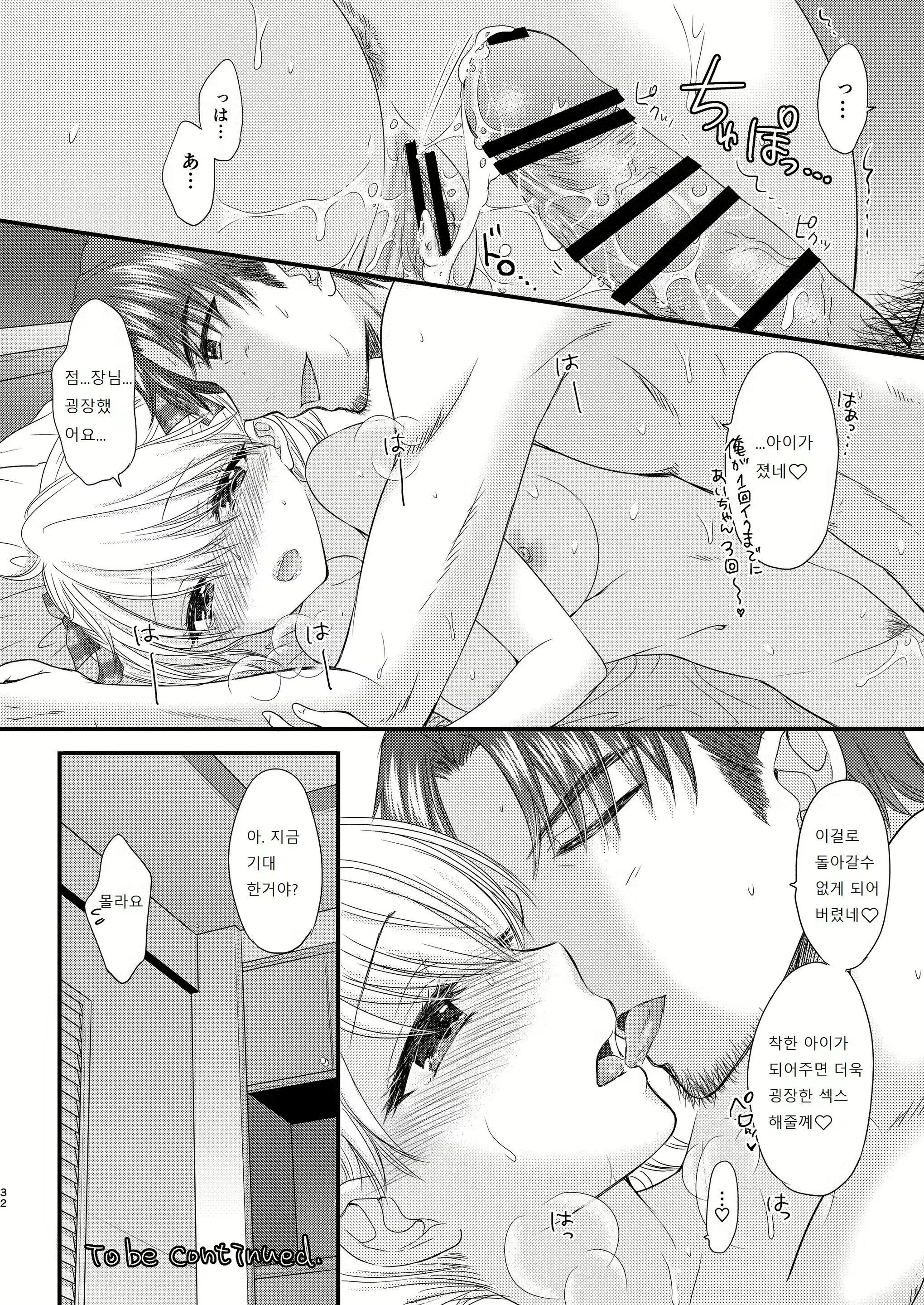 Content 3025069 - 96 페이지