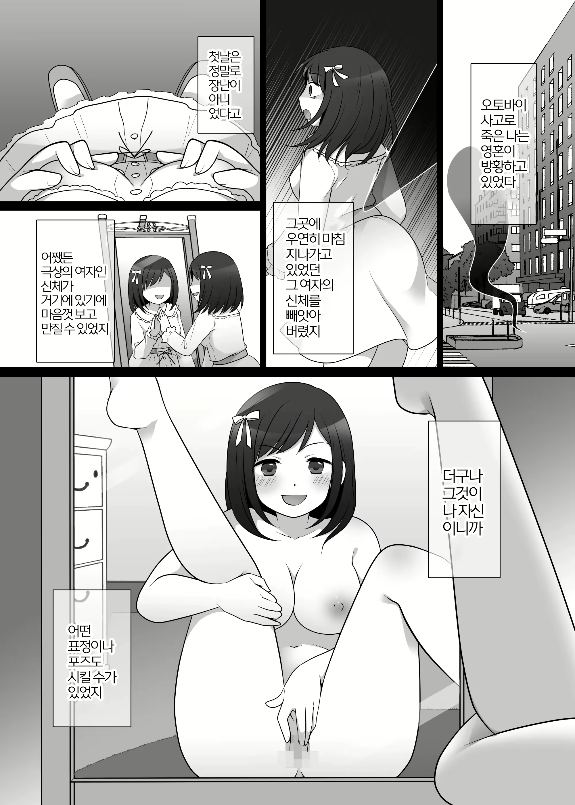 Content 3025419 - 114 페이지