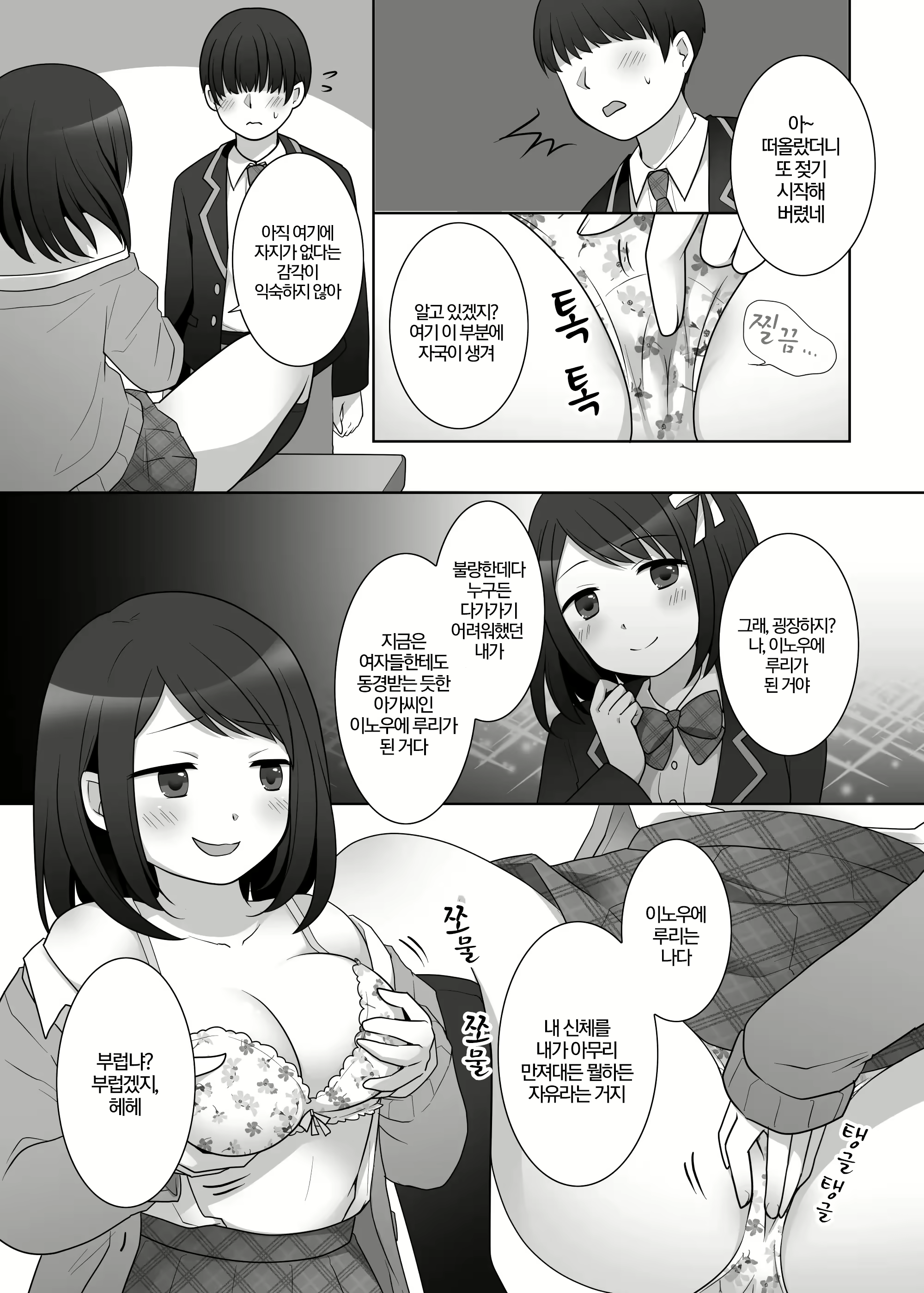 Content 3025419 - 116 페이지
