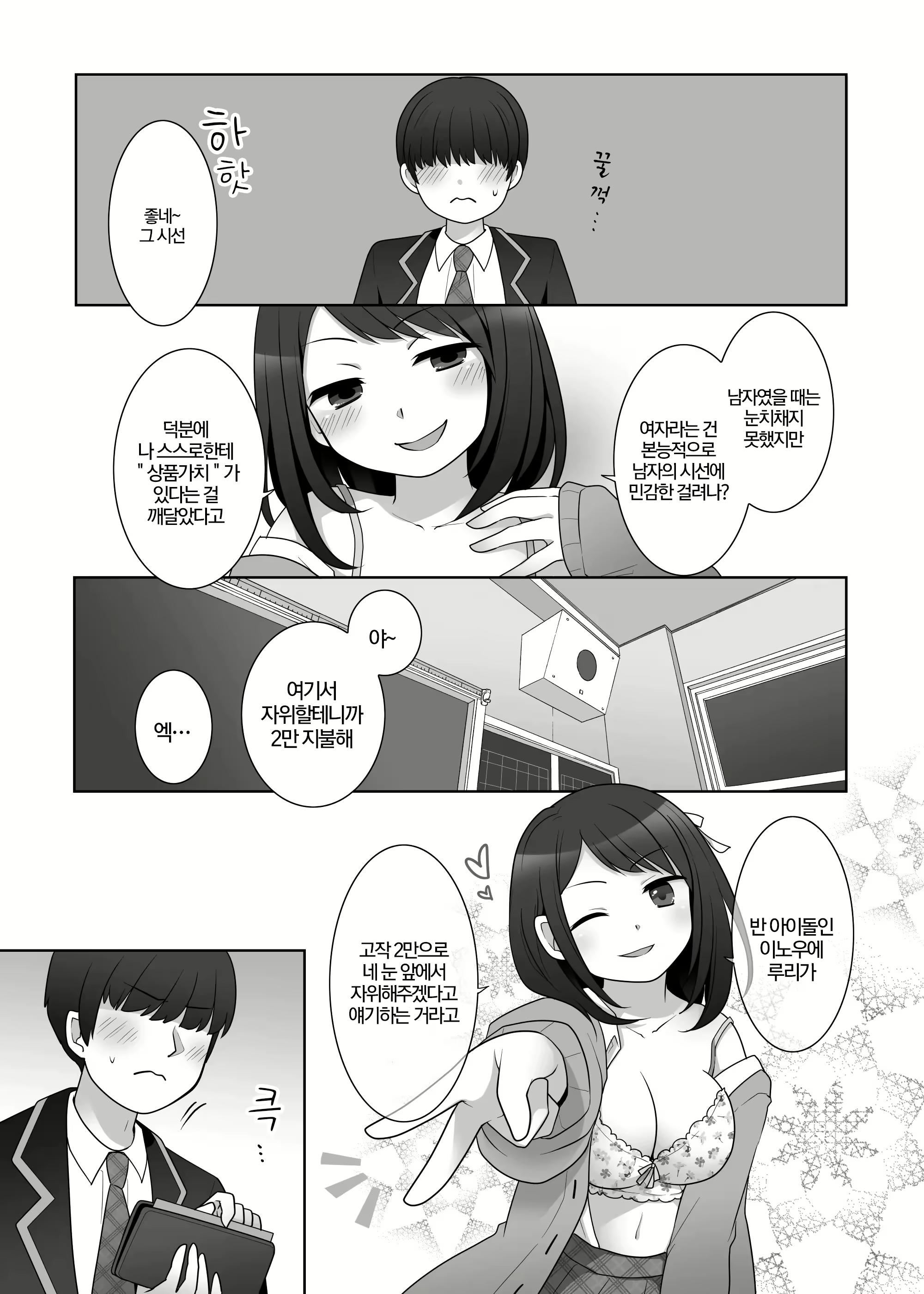 Content 3025419 - 117 페이지