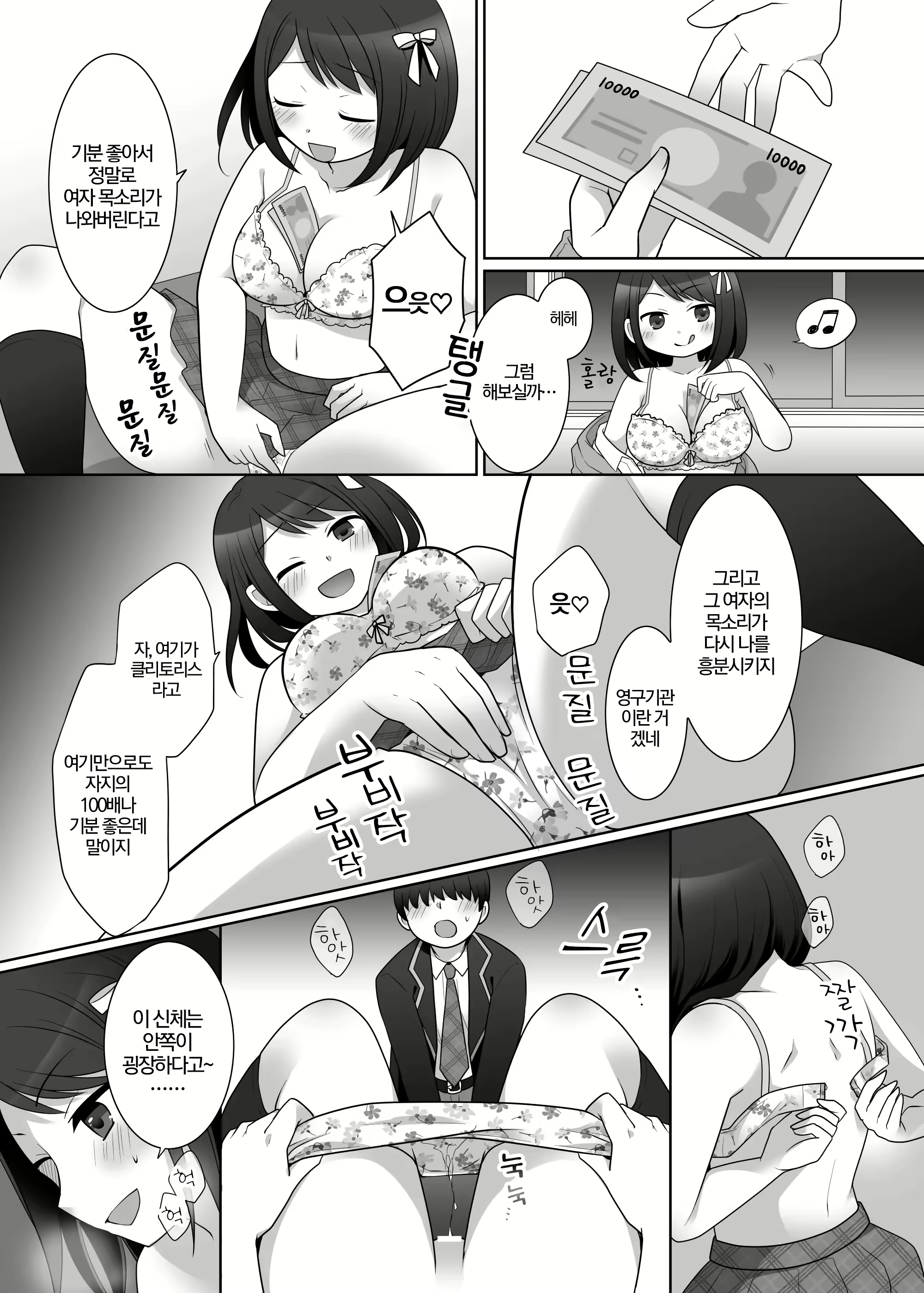 Content 3025419 - 118 페이지