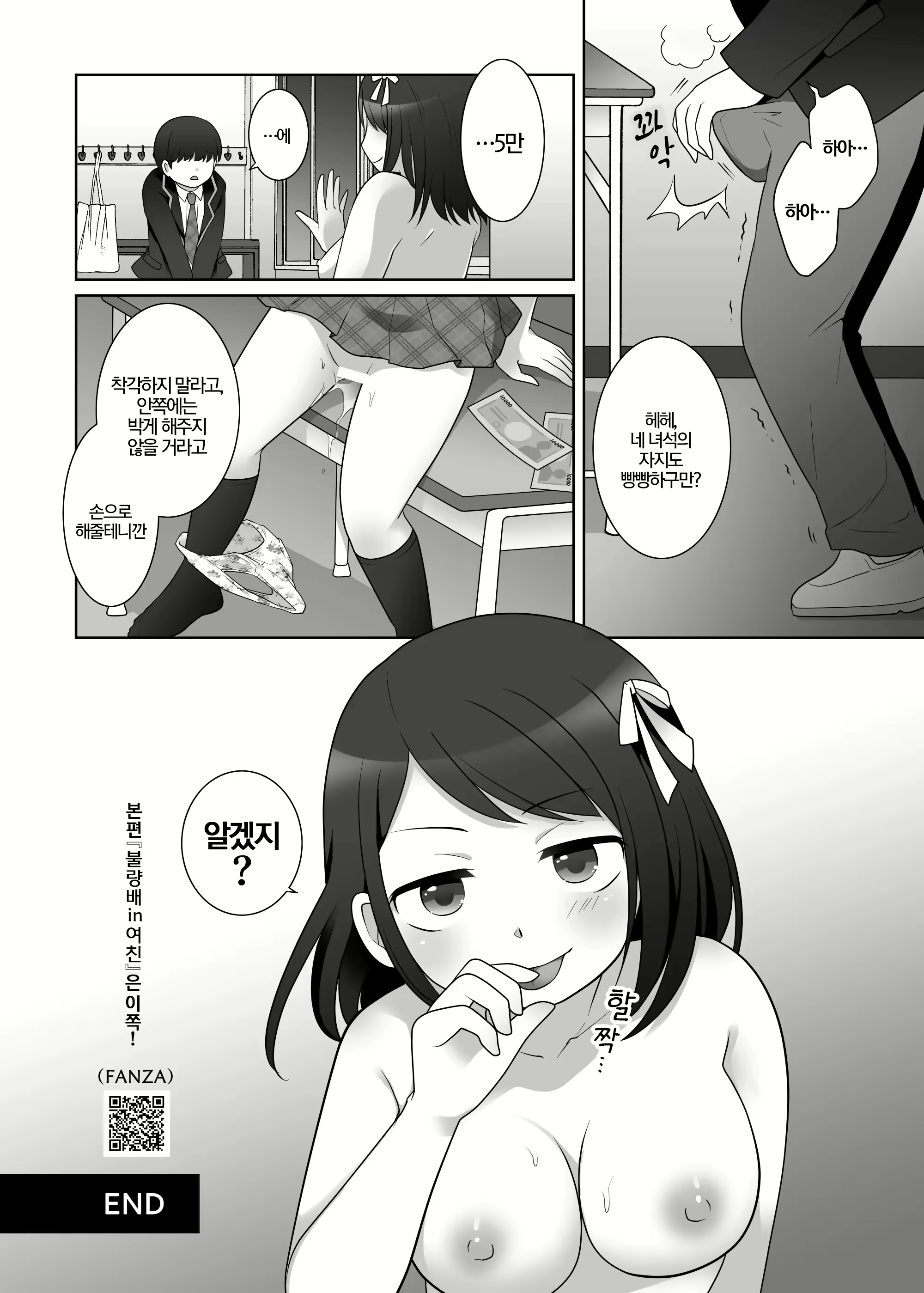 Content 3025419 - 121 페이지