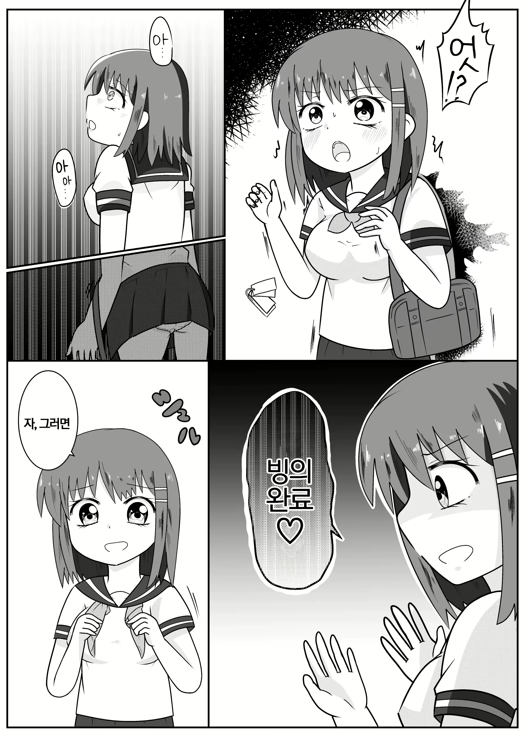 Content 3025419 - 123 페이지