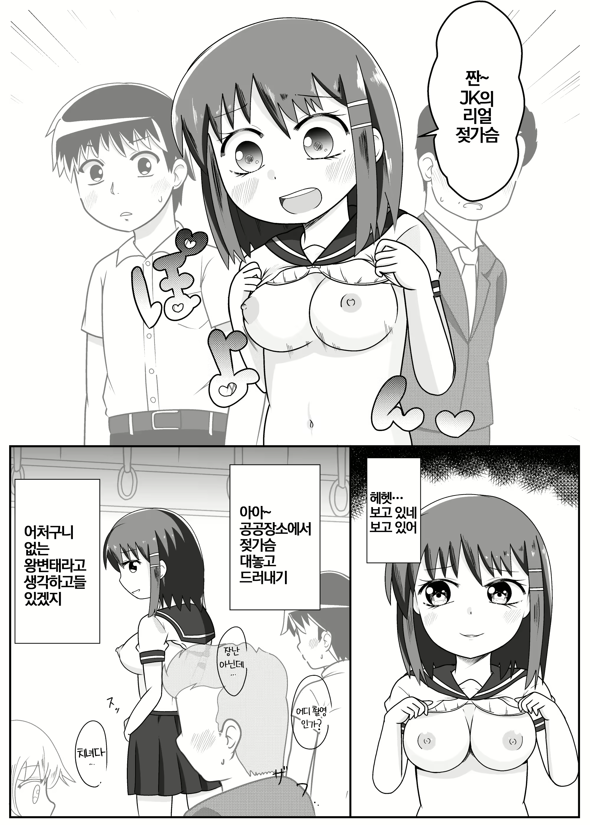 Content 3025419 - 124 페이지
