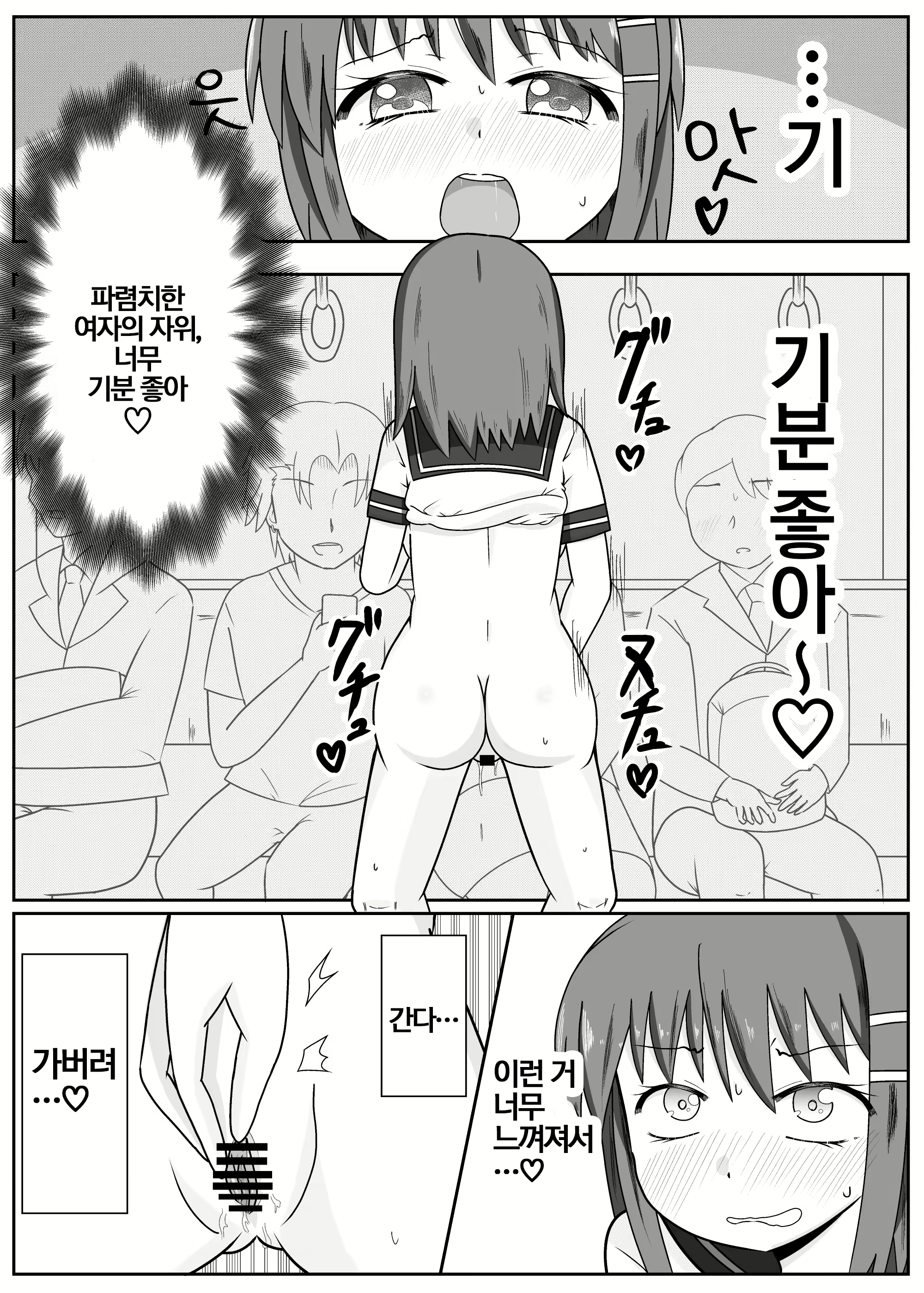 Content 3025419 - 126 페이지