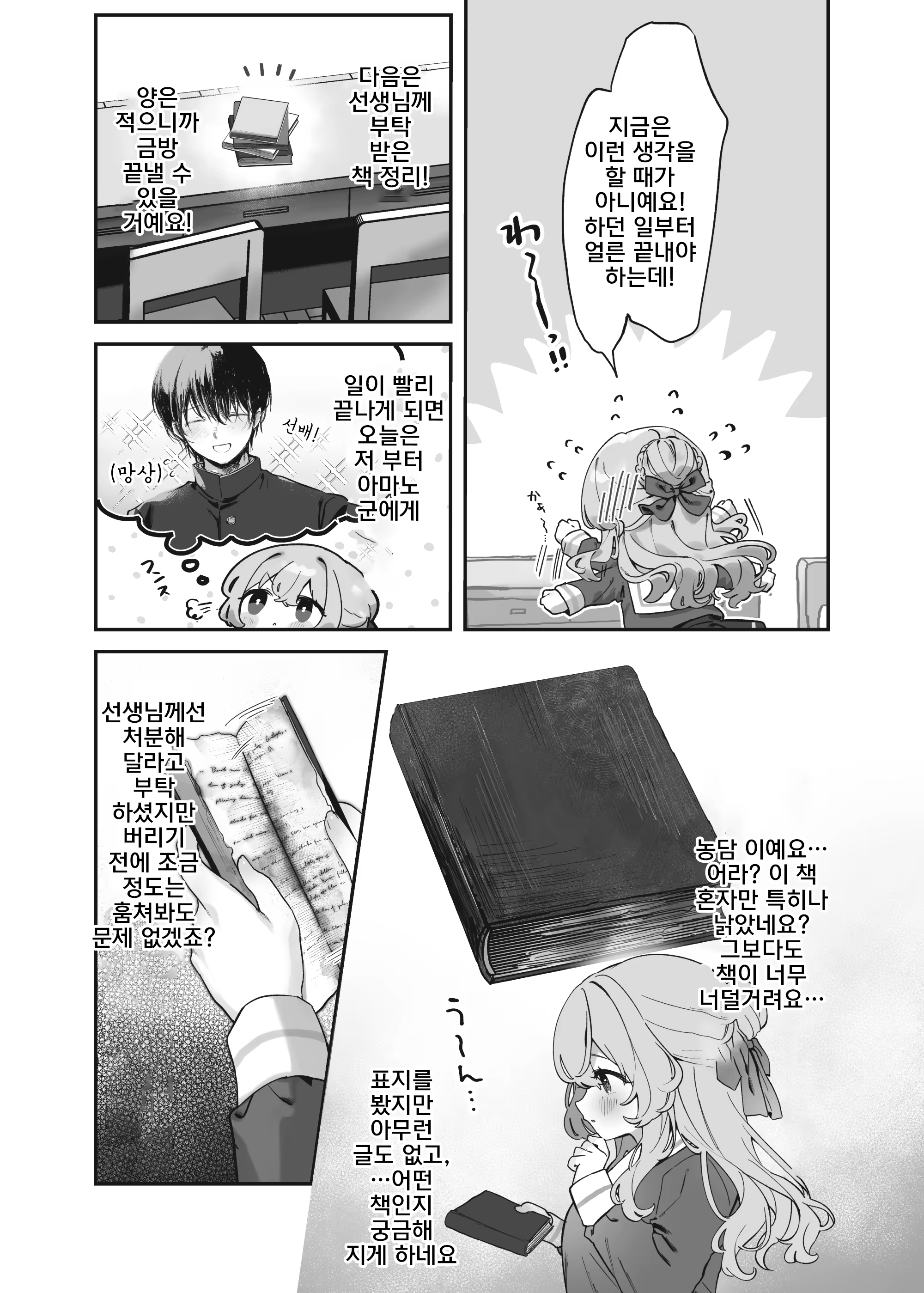 Content 3025419 - 133 페이지