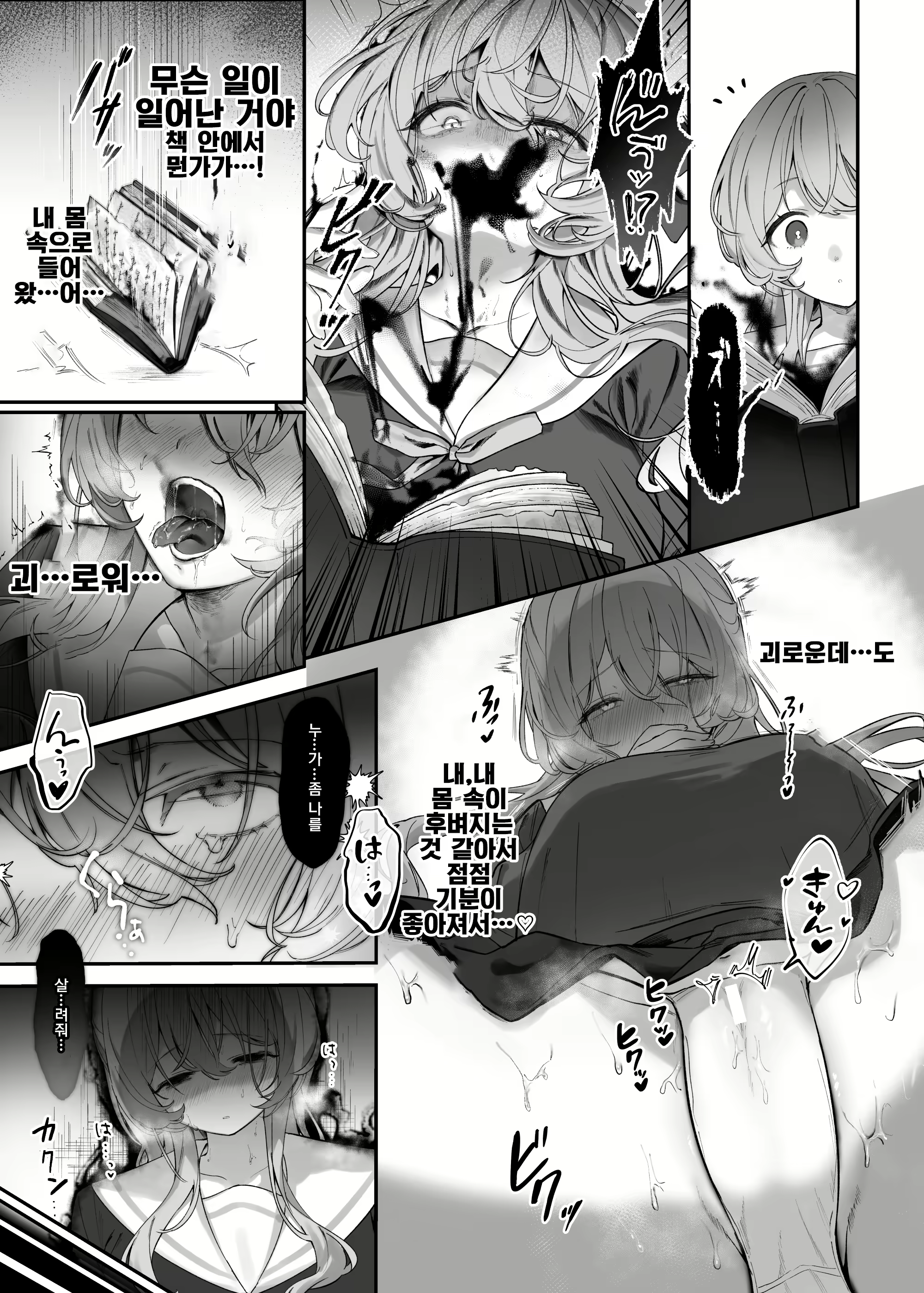 Content 3025419 - 134 페이지