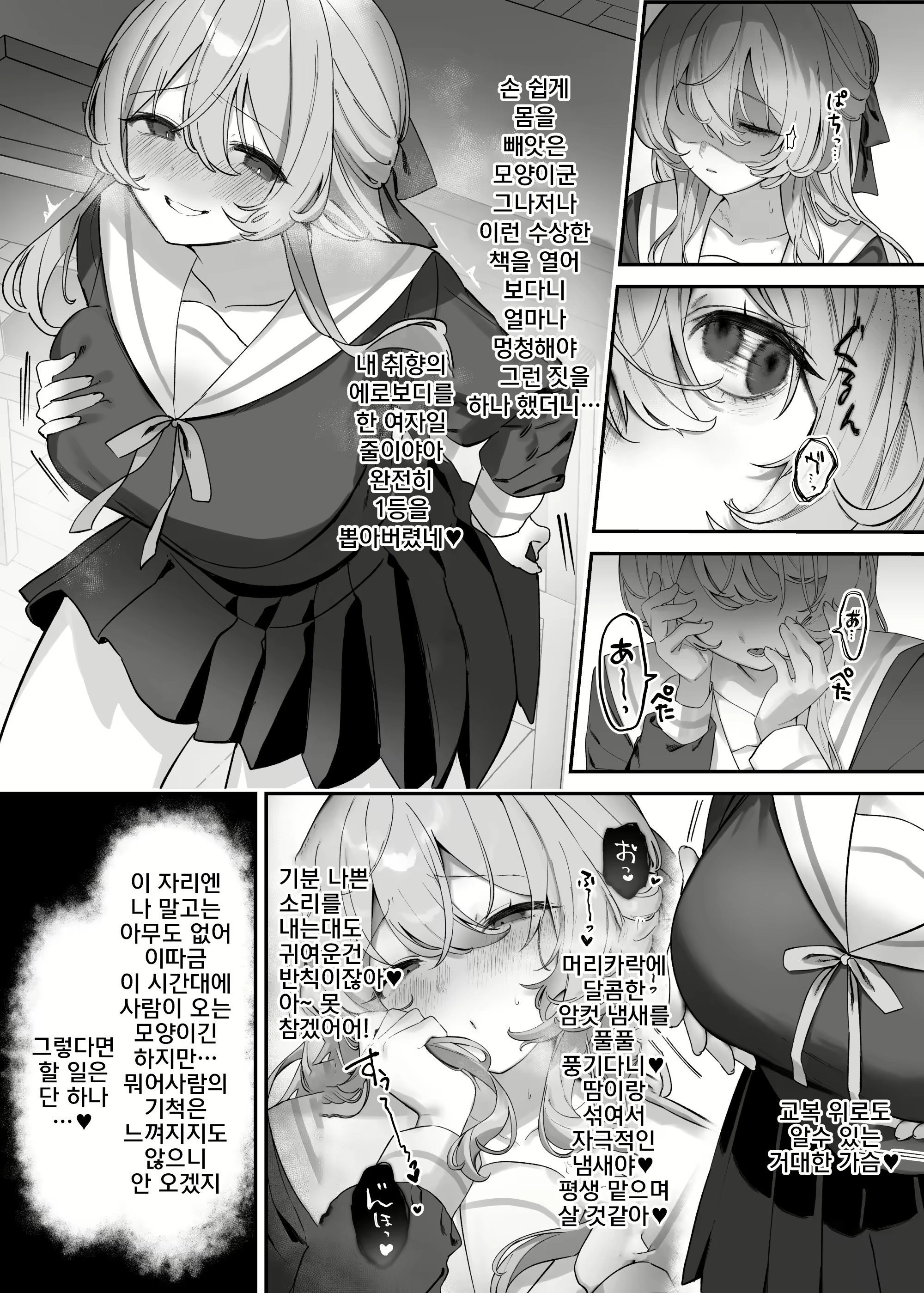 Content 3025419 - 135 페이지