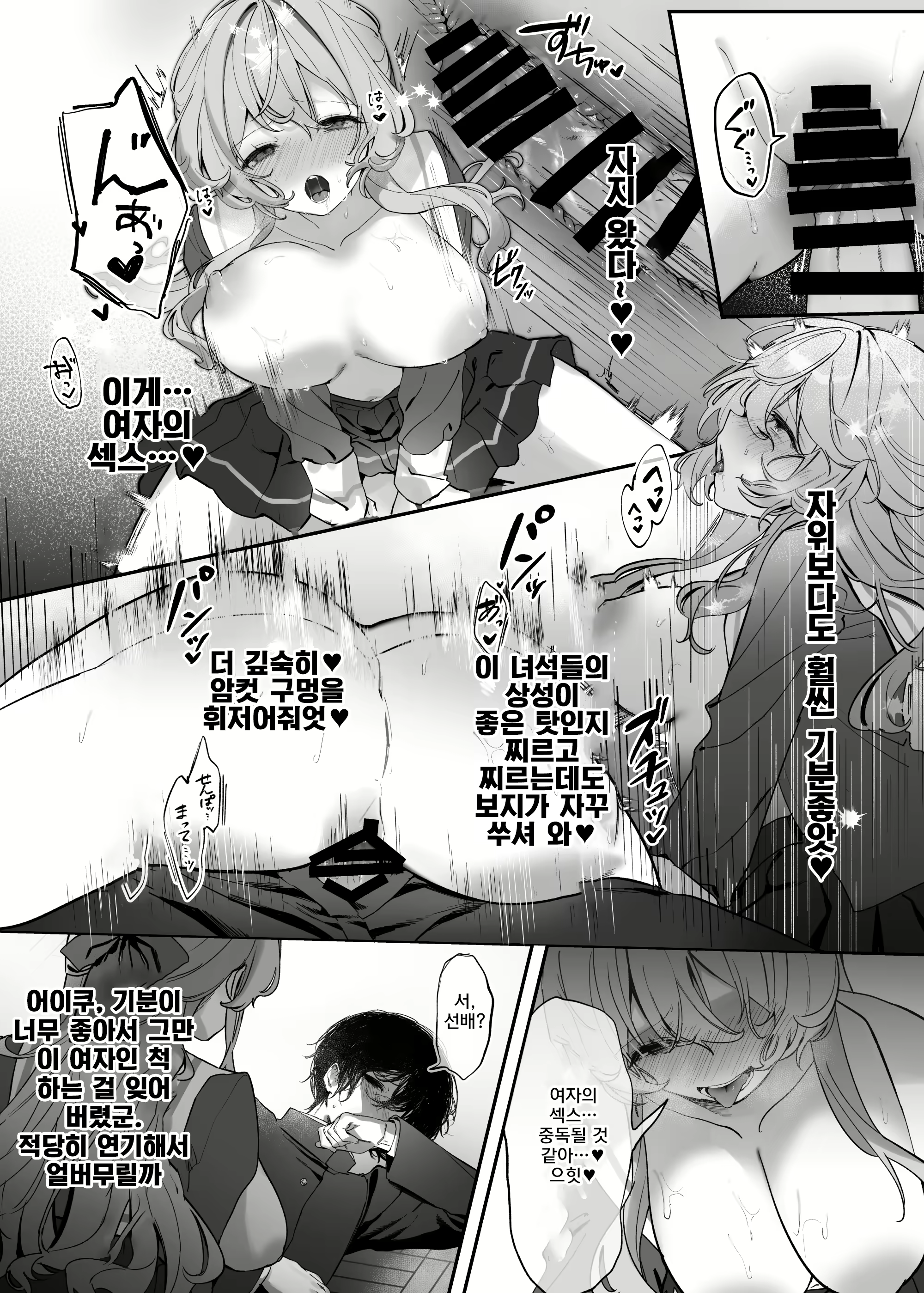 Content 3025419 - 139 페이지