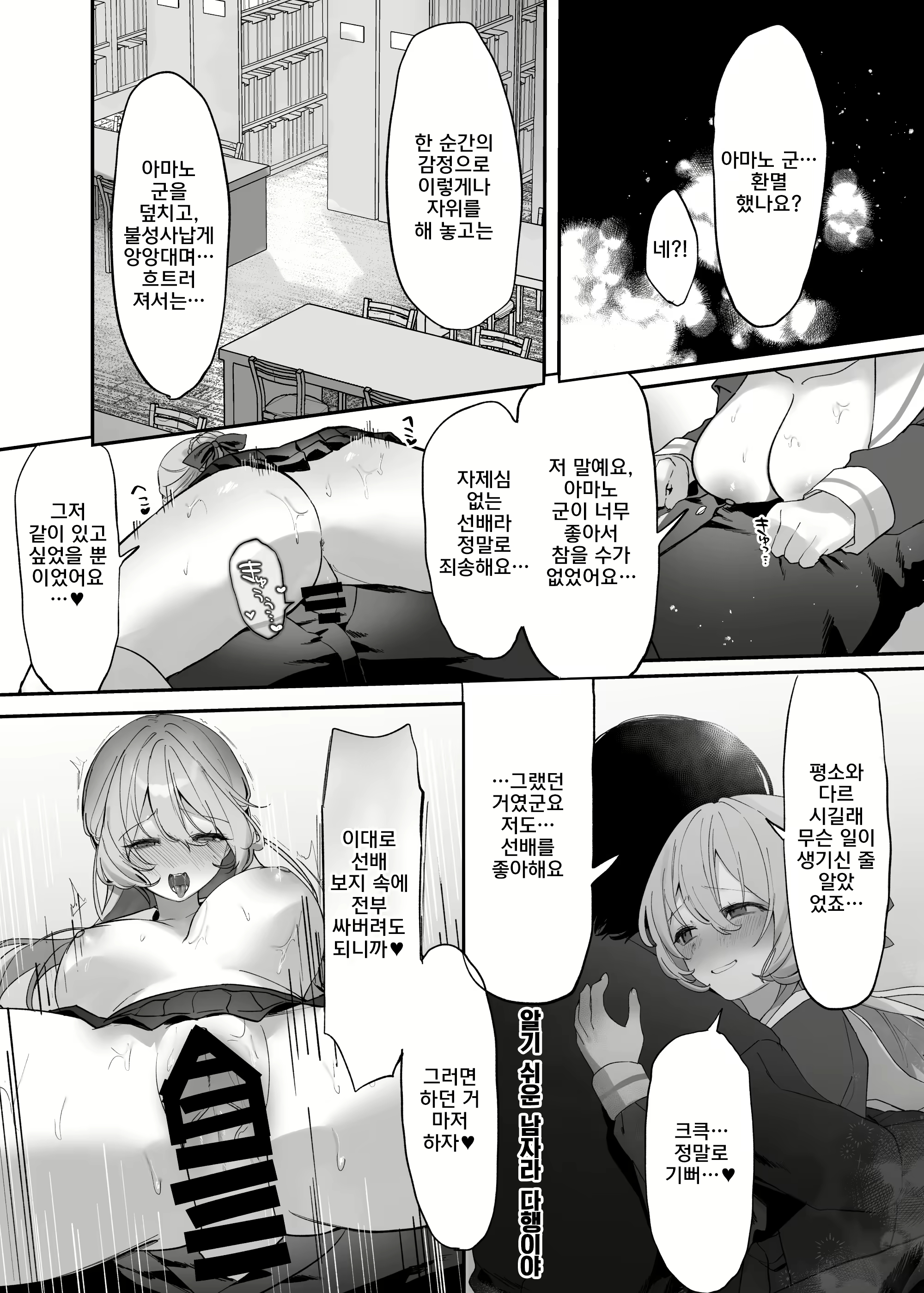 Content 3025419 - 140 페이지