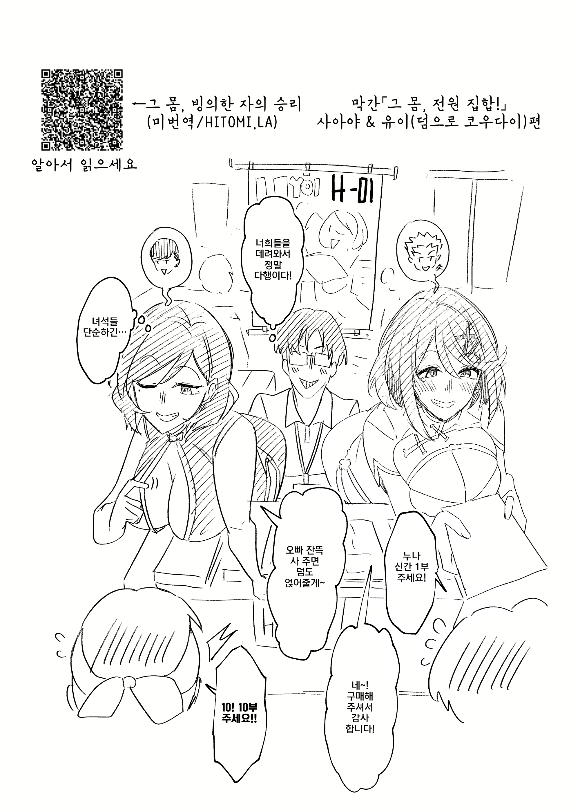 Content 3025419 - 145 페이지