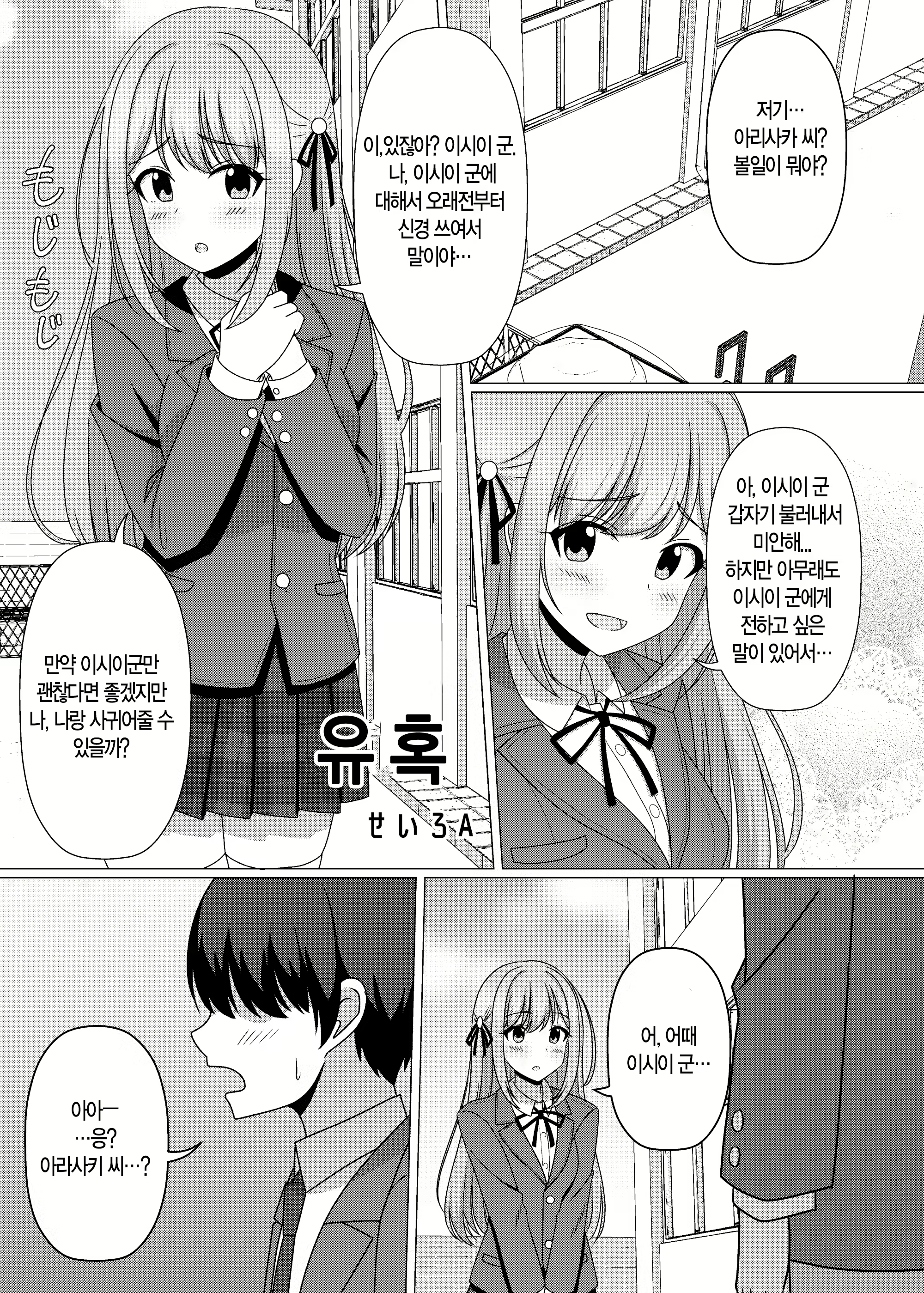 Content 3025419 - 150 페이지