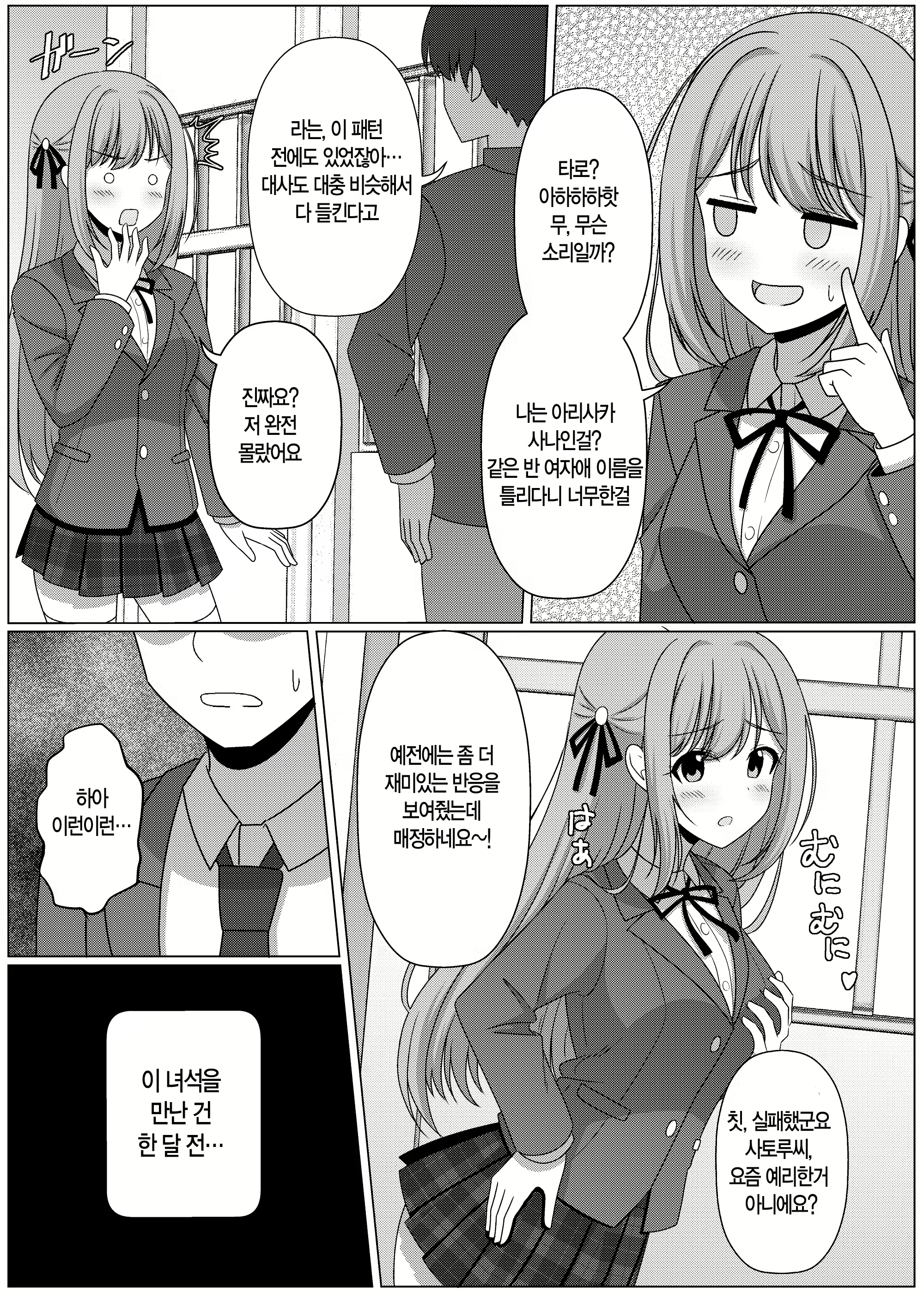 Content 3025419 - 152 페이지