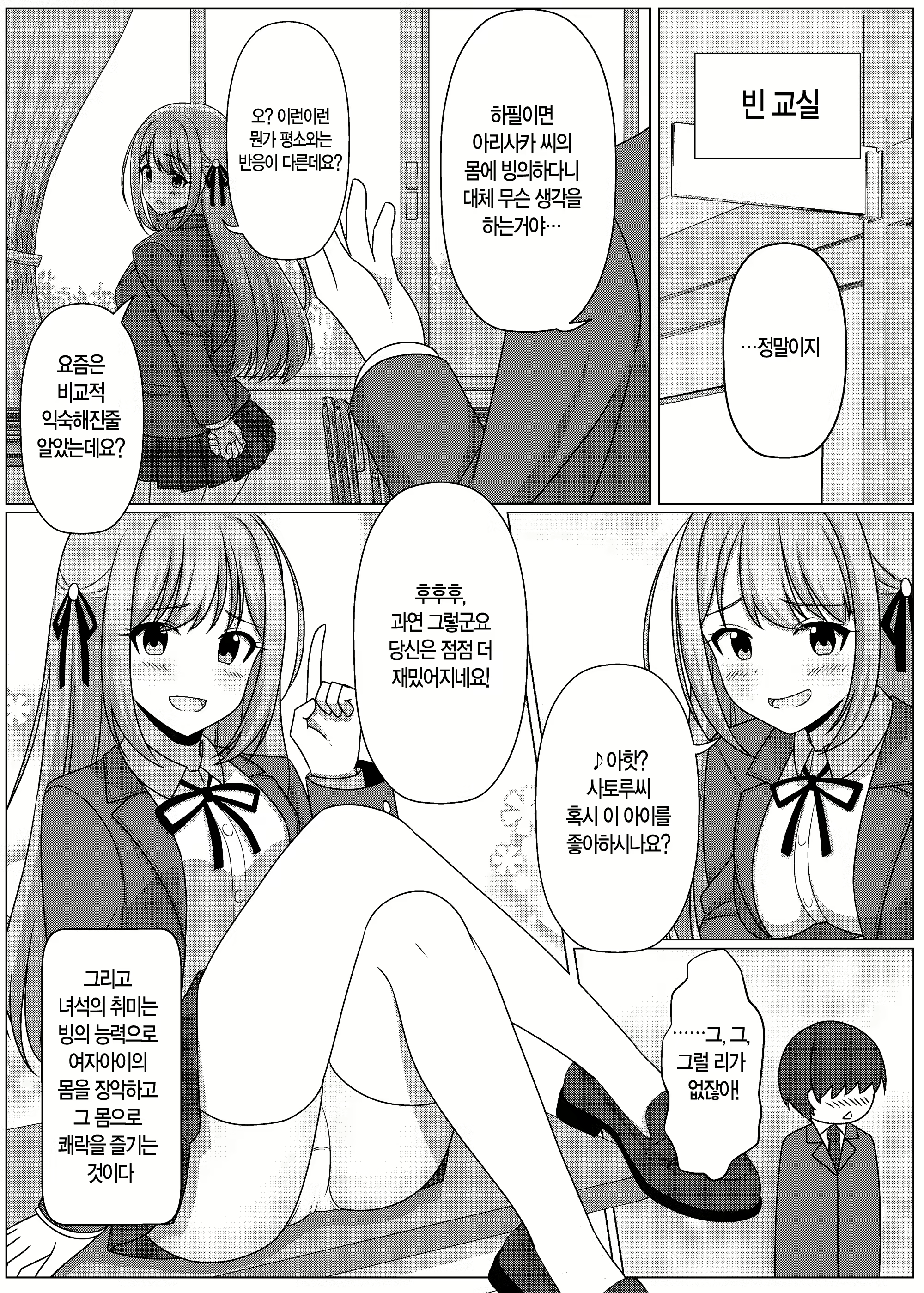 Content 3025419 - 154 페이지