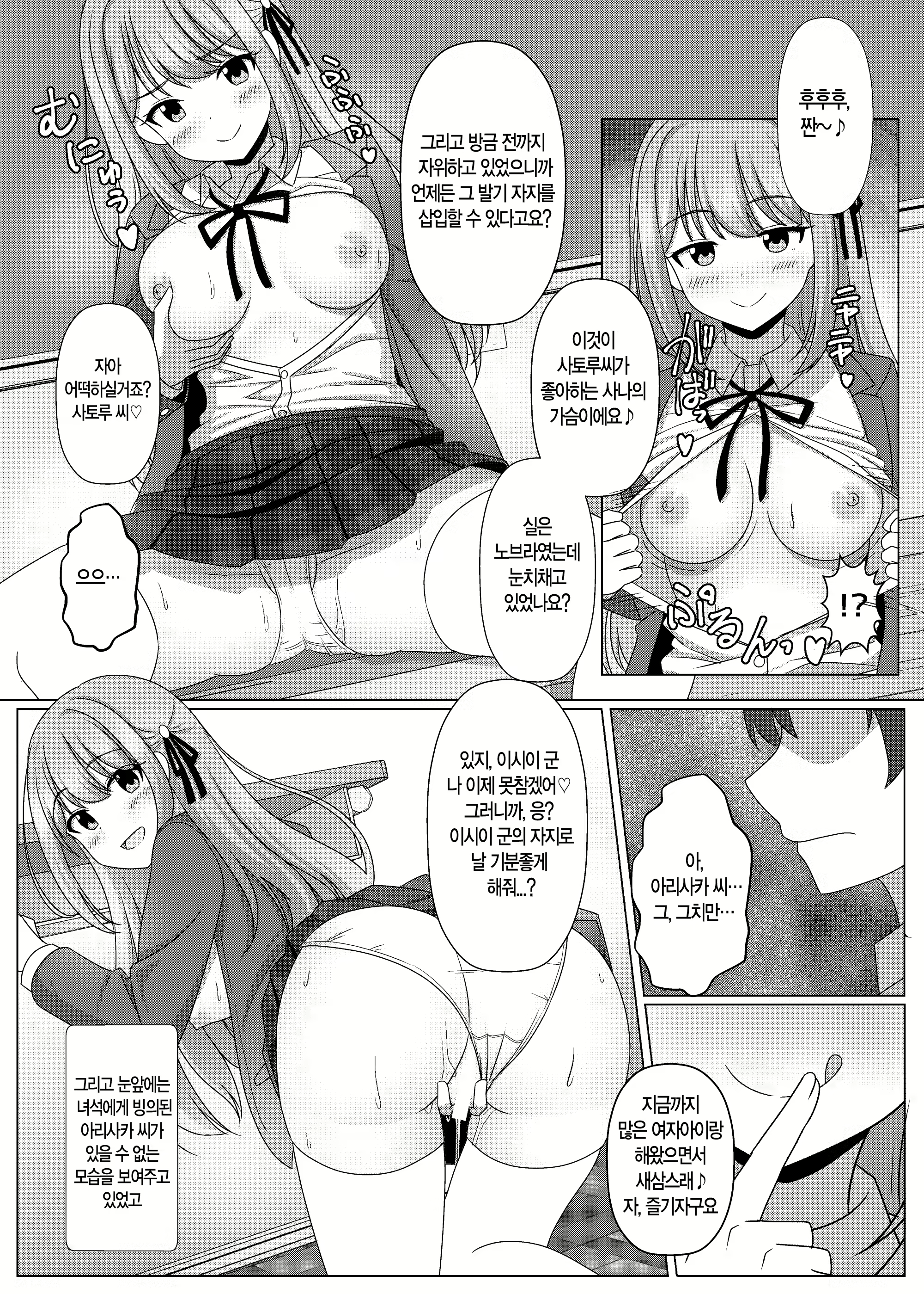 Content 3025419 - 155 페이지