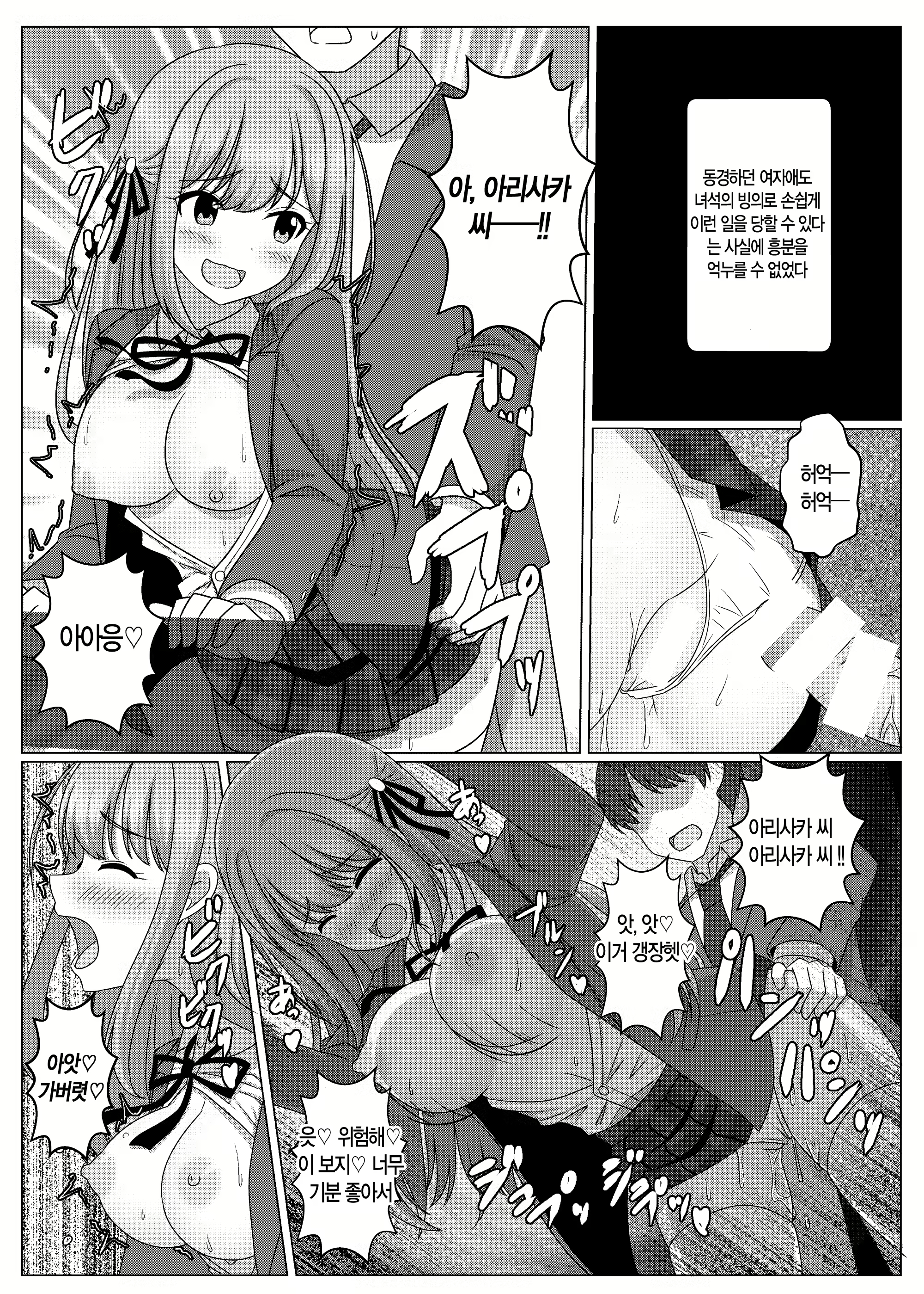 Content 3025419 - 156 페이지