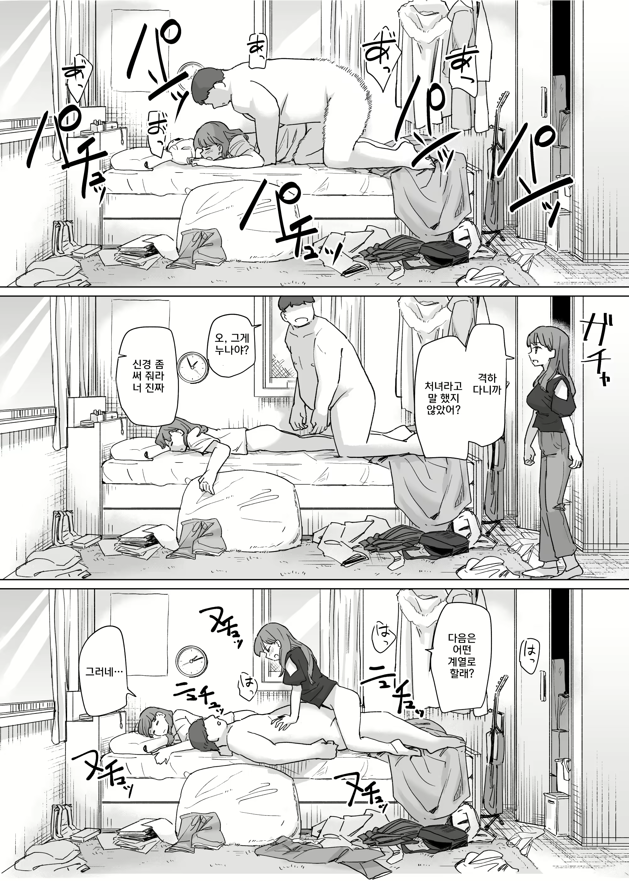 Content 3025419 - 159 페이지