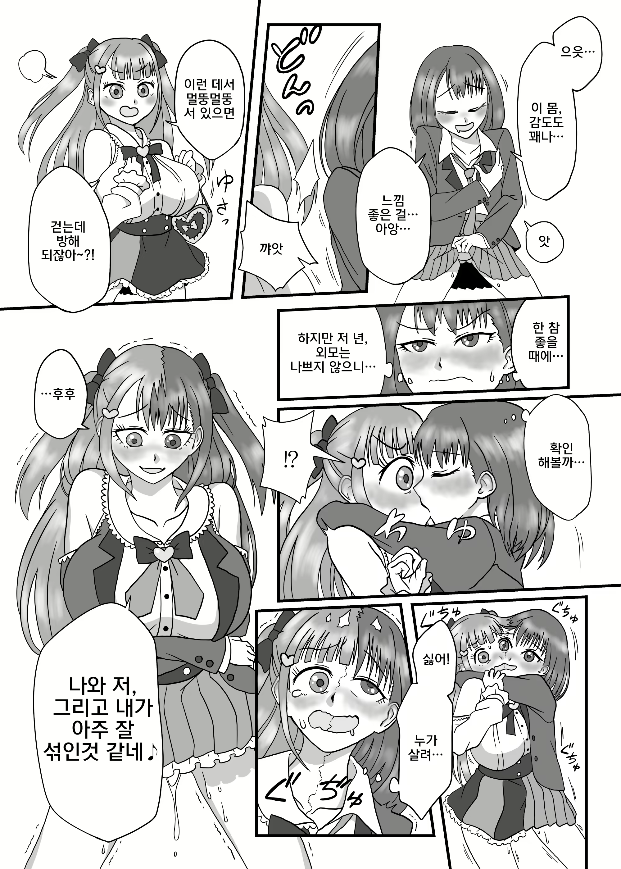 Content 3025419 - 163 페이지