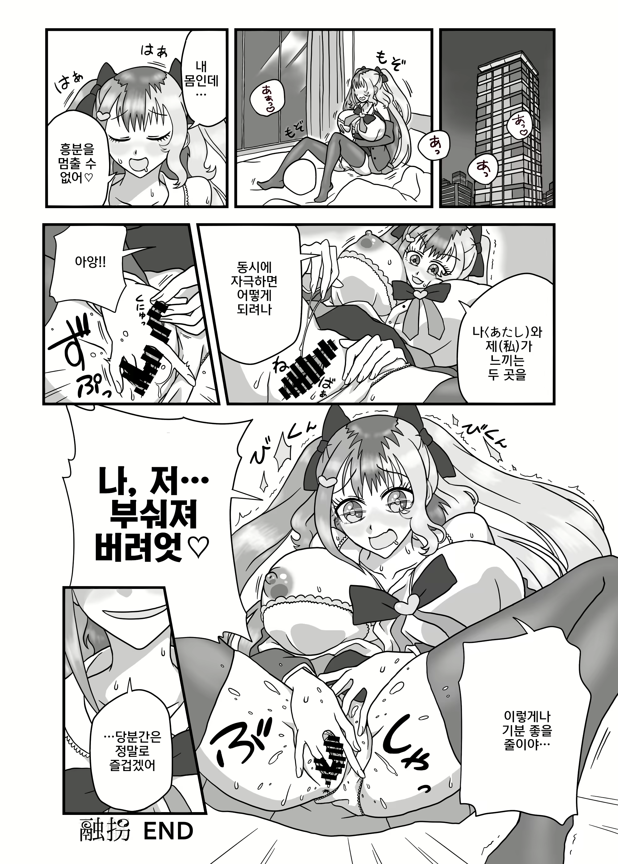 Content 3025419 - 165 페이지