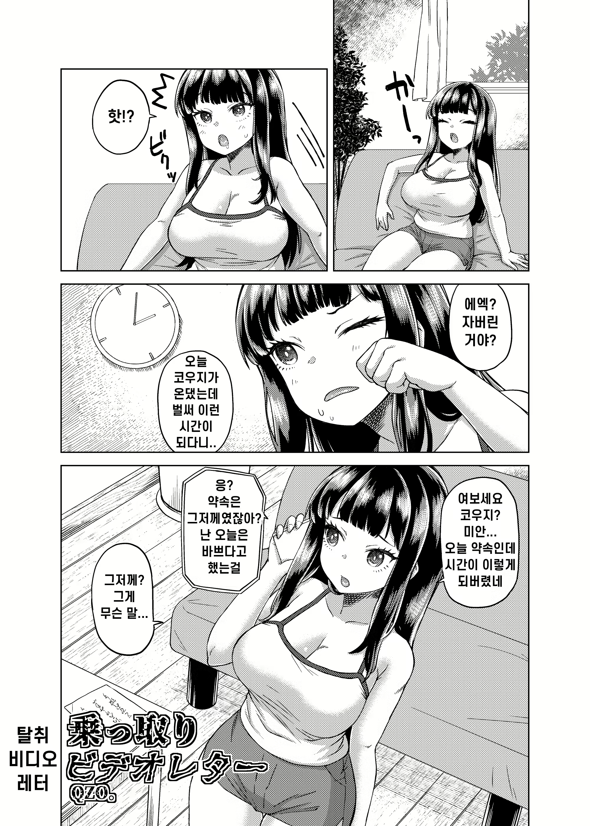 Content 3025419 - 166 페이지