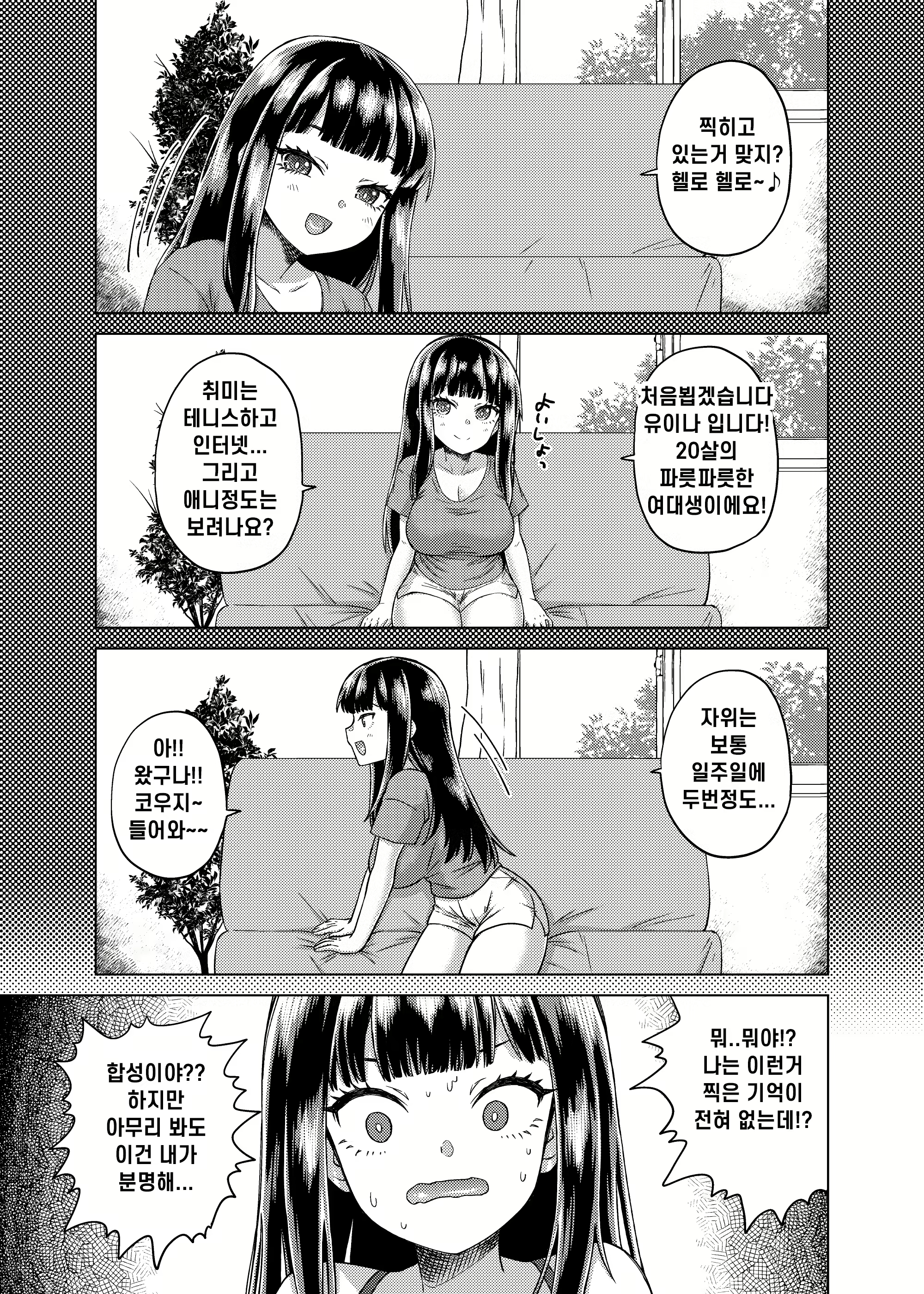 Content 3025419 - 168 페이지