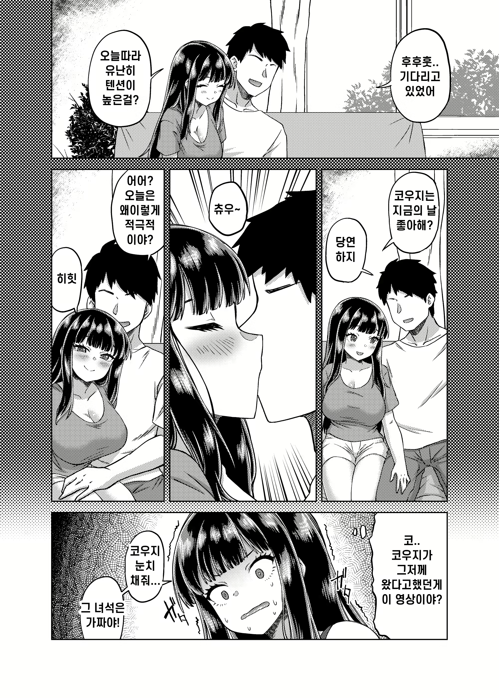 Content 3025419 - 169 페이지