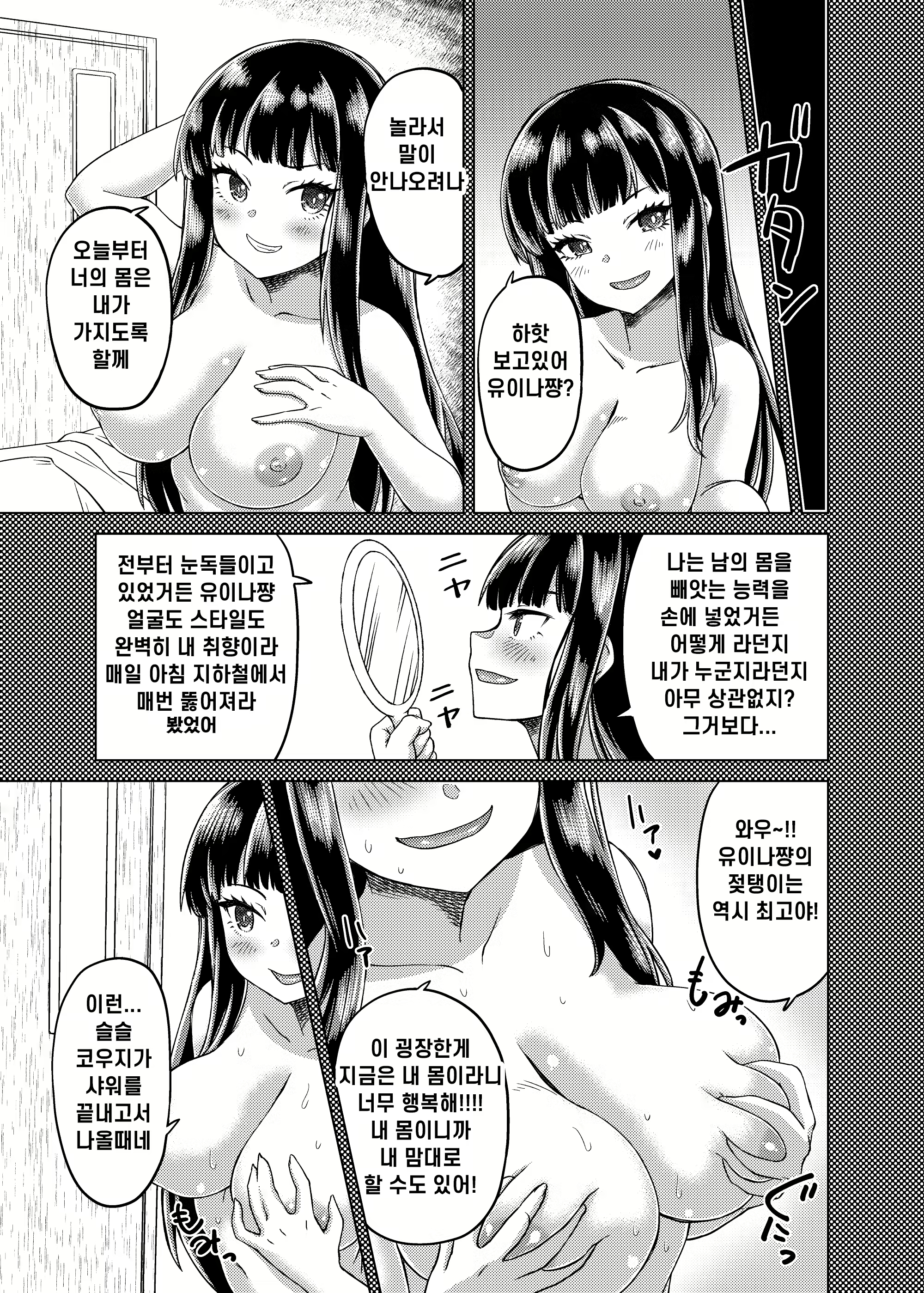 Content 3025419 - 170 페이지
